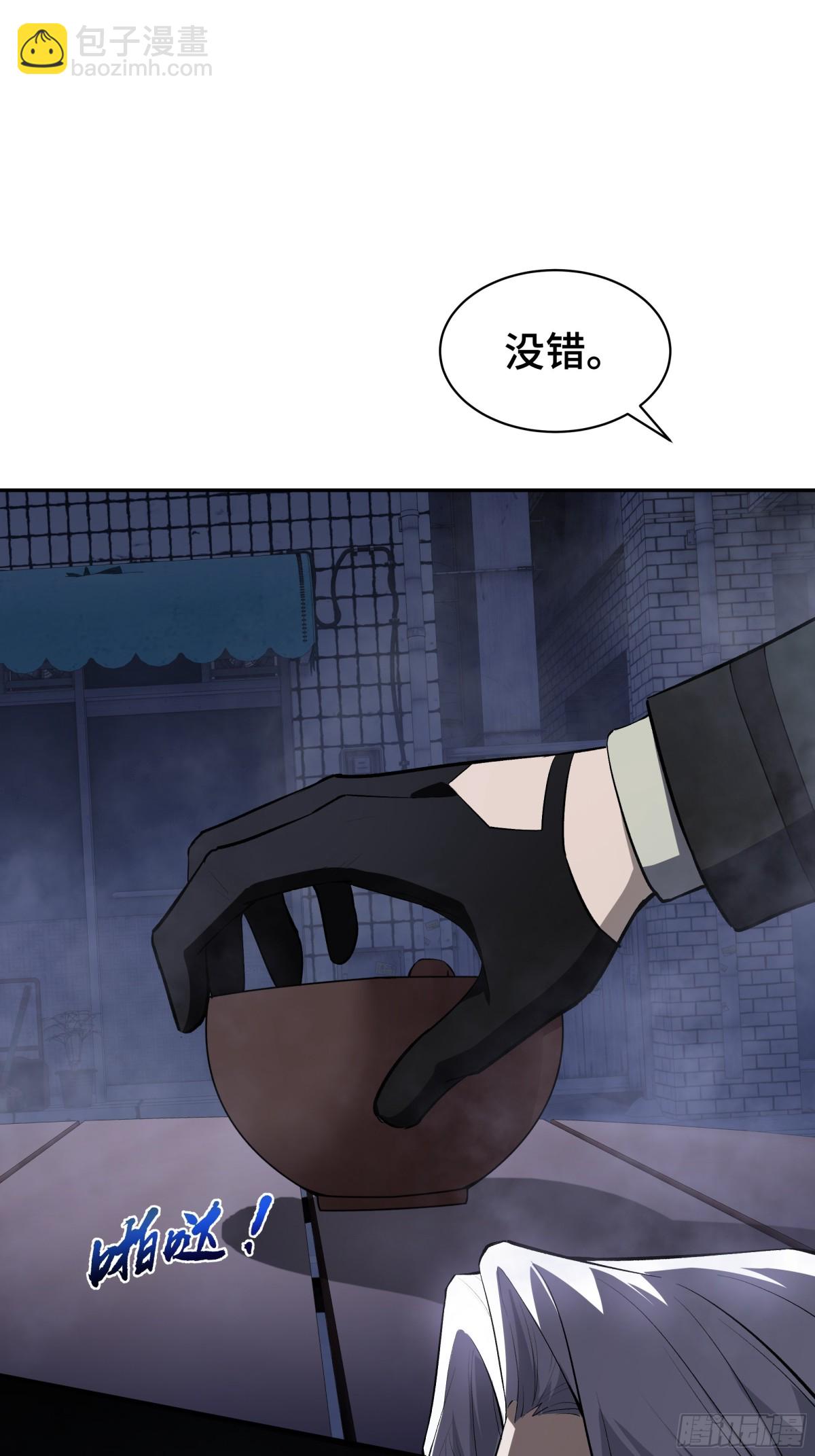 第19话 张平的抉择34