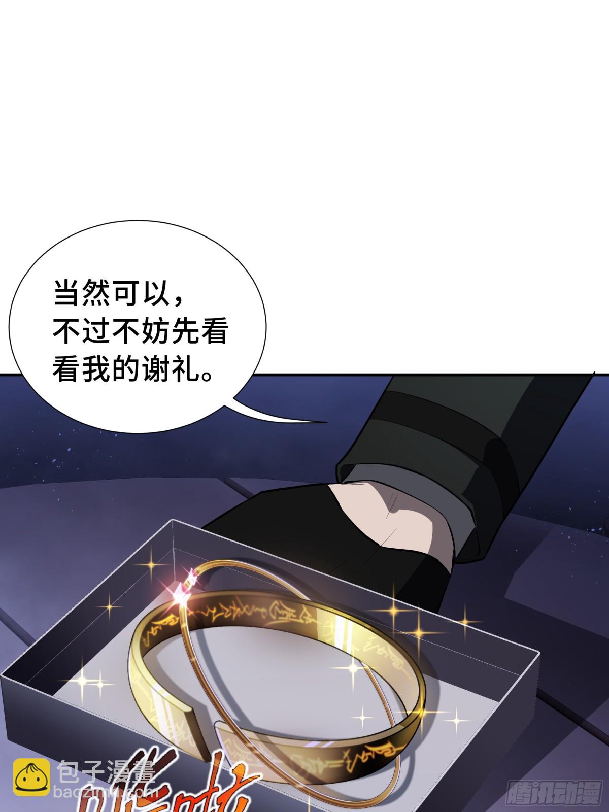 第19话 张平的抉择4