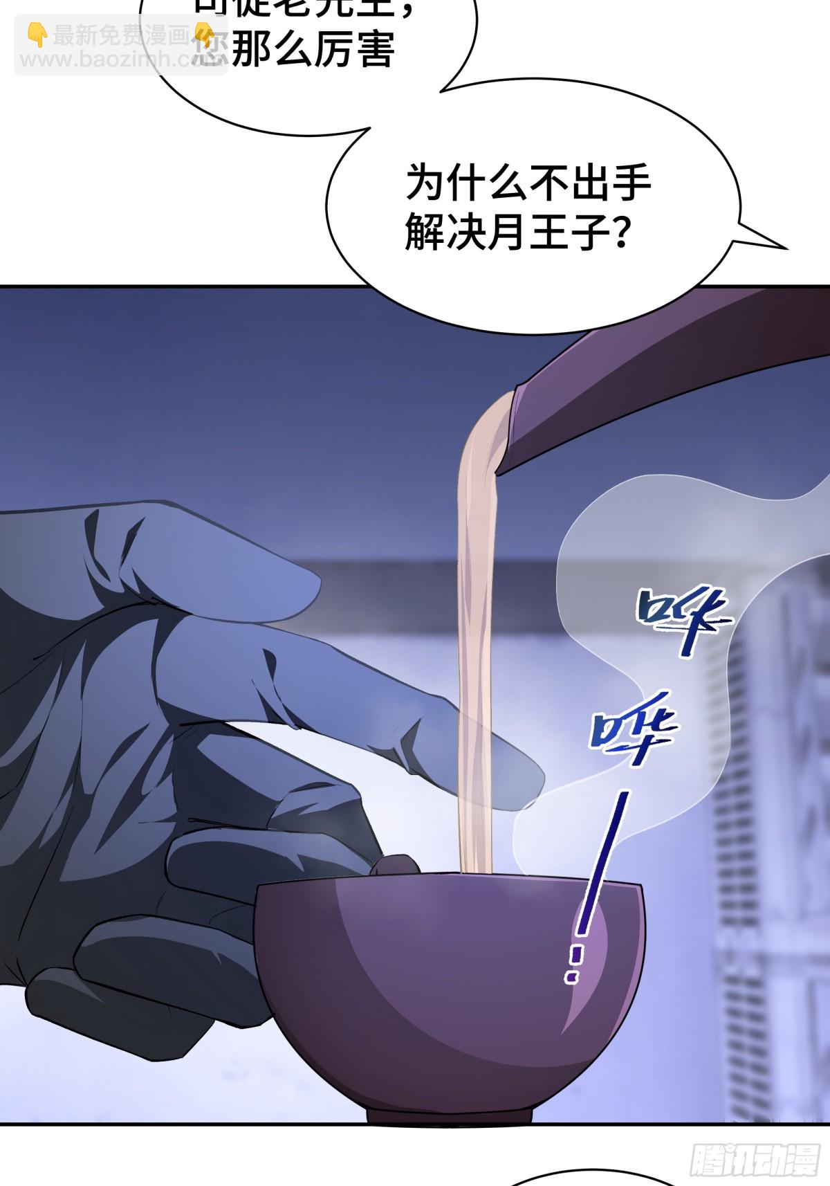 第19话 张平的抉择54