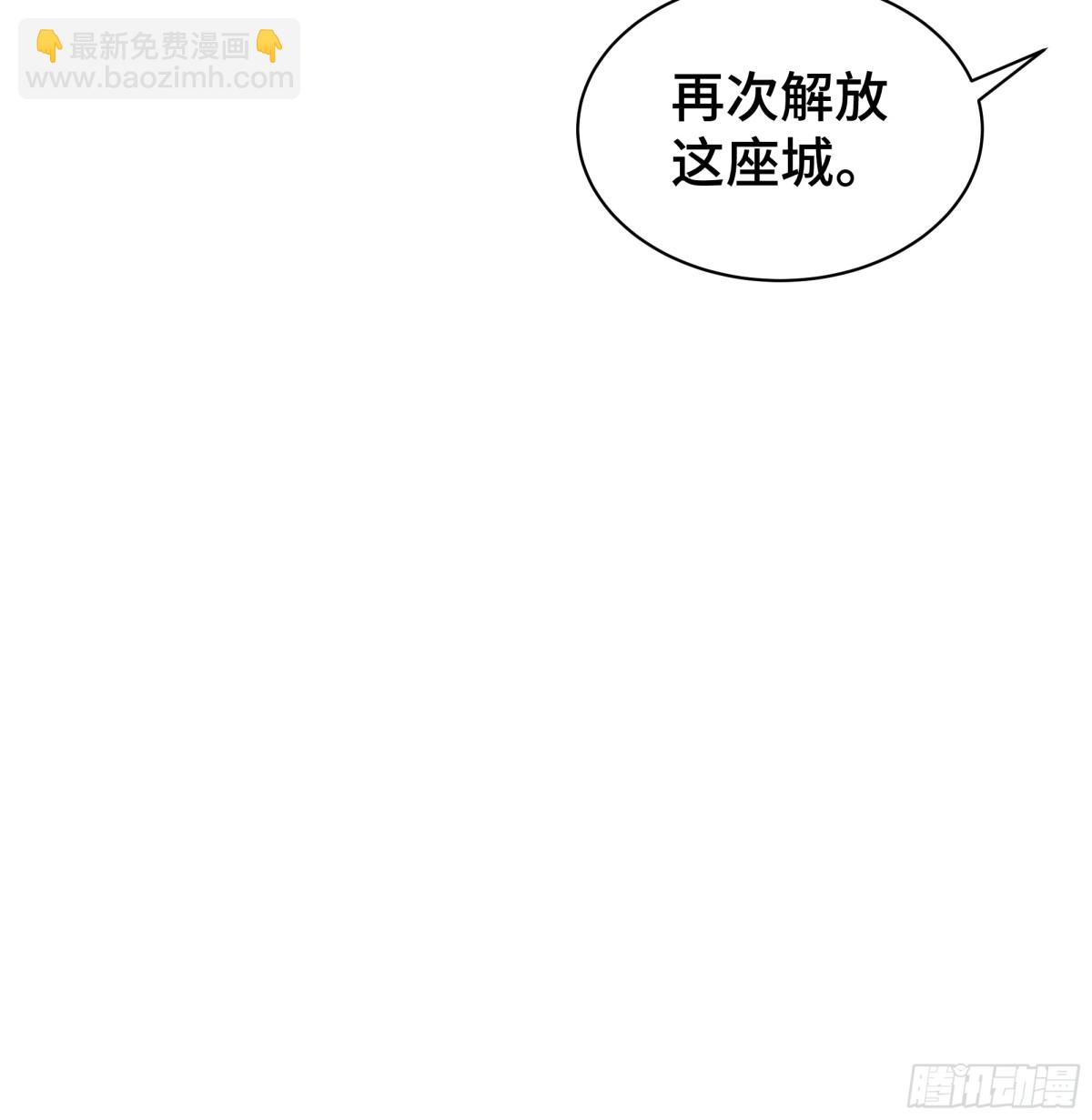 第19话 张平的抉择55