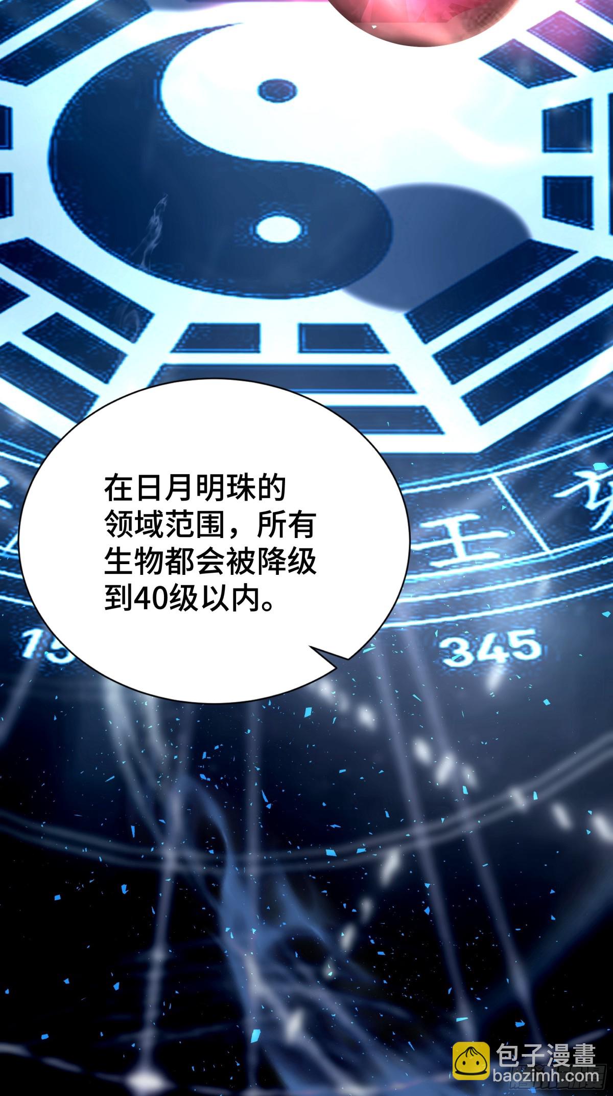 第19话 张平的抉择63