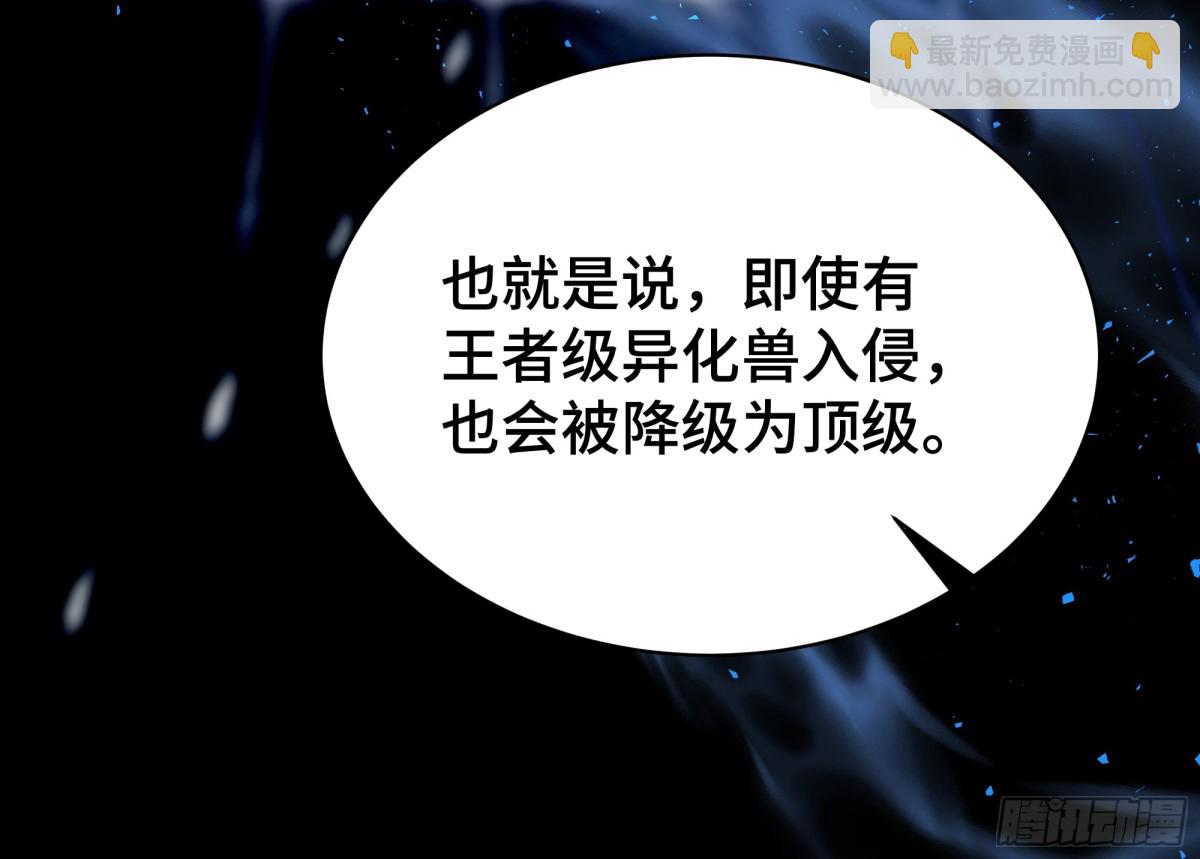 第19话 张平的抉择64