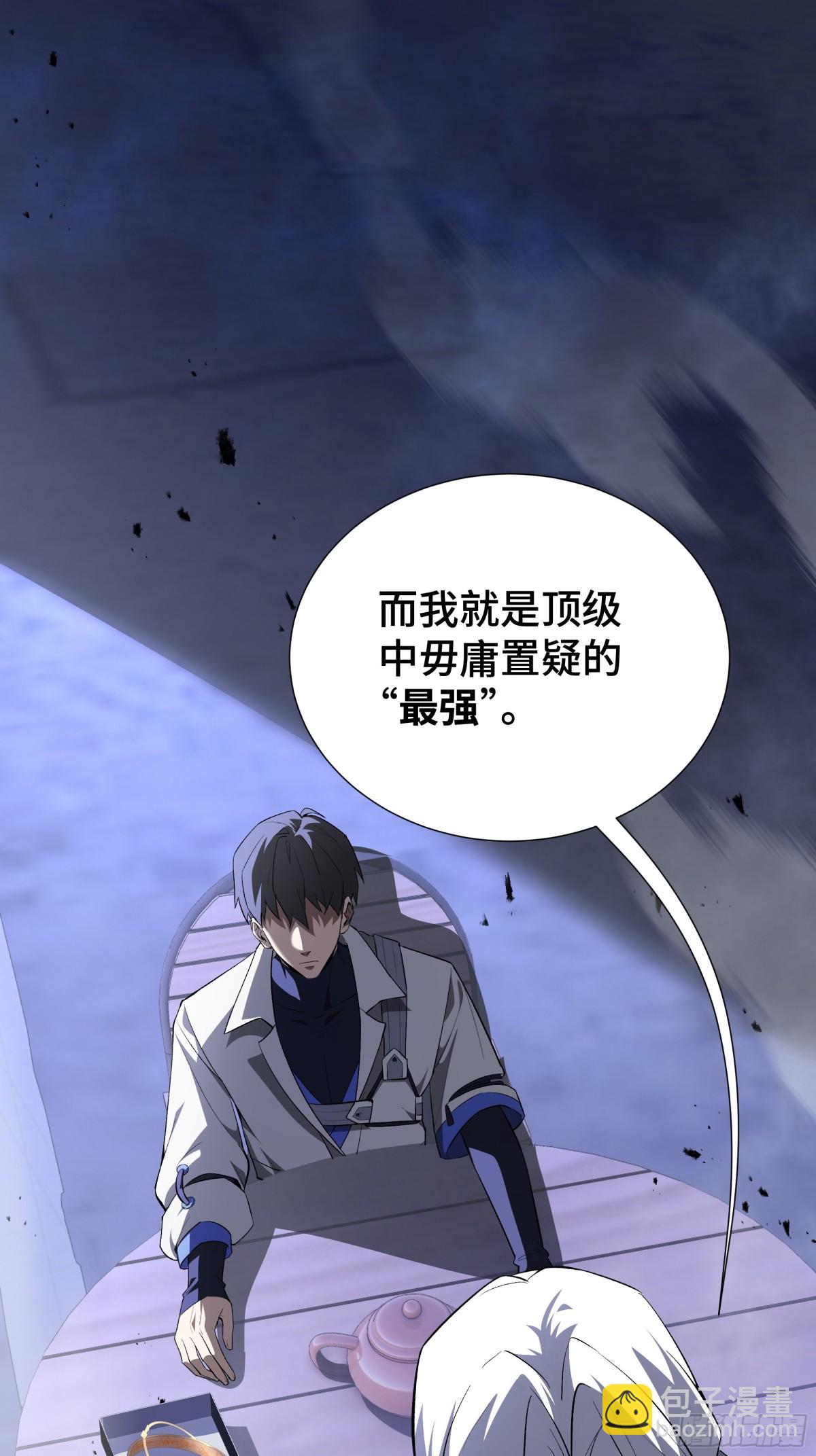 第19话 张平的抉择65