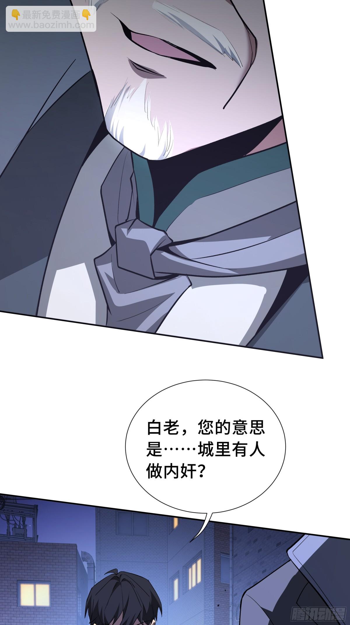 第19话 张平的抉择67