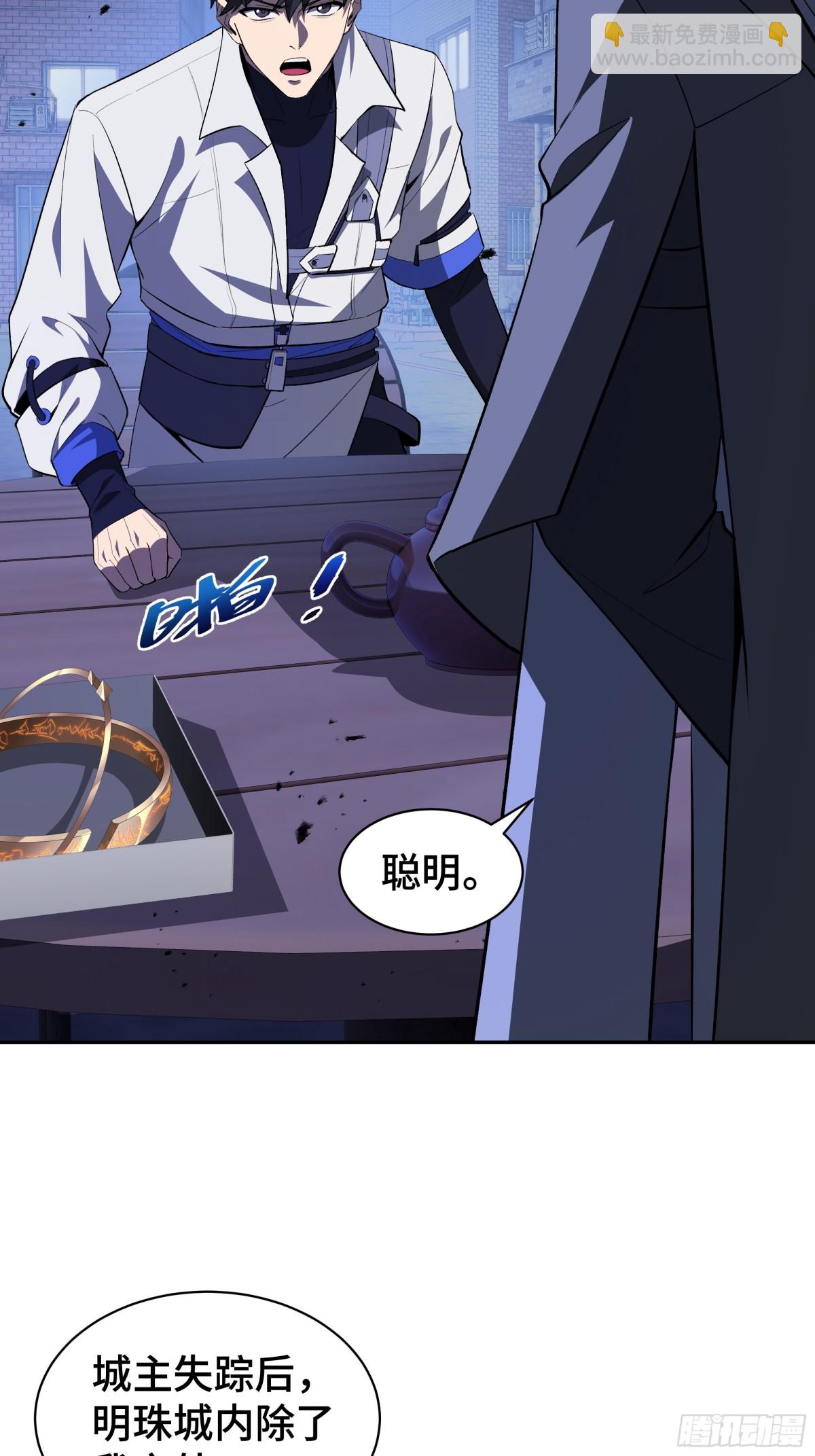 第19话 张平的抉择68