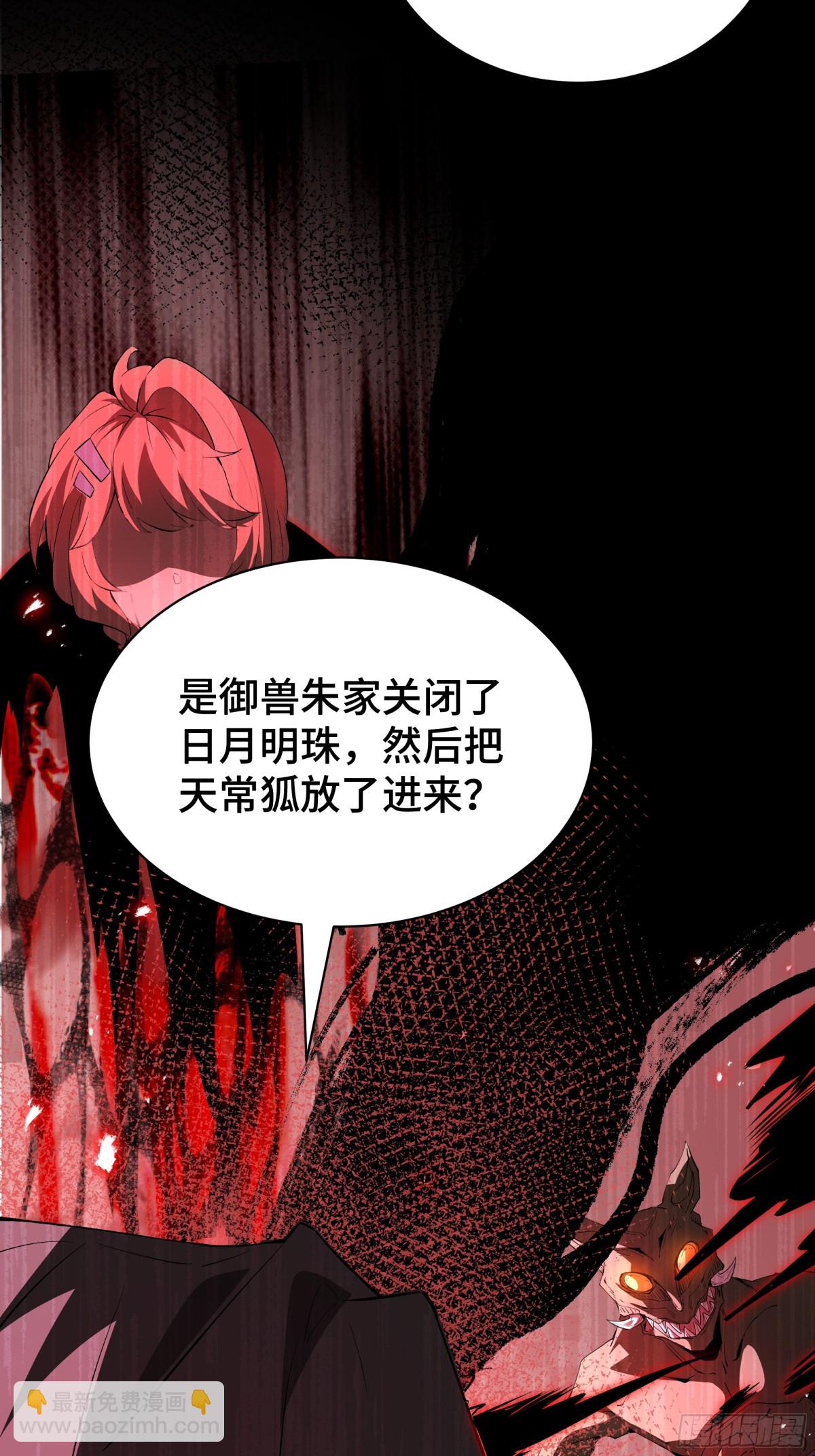 第19话 张平的抉择70