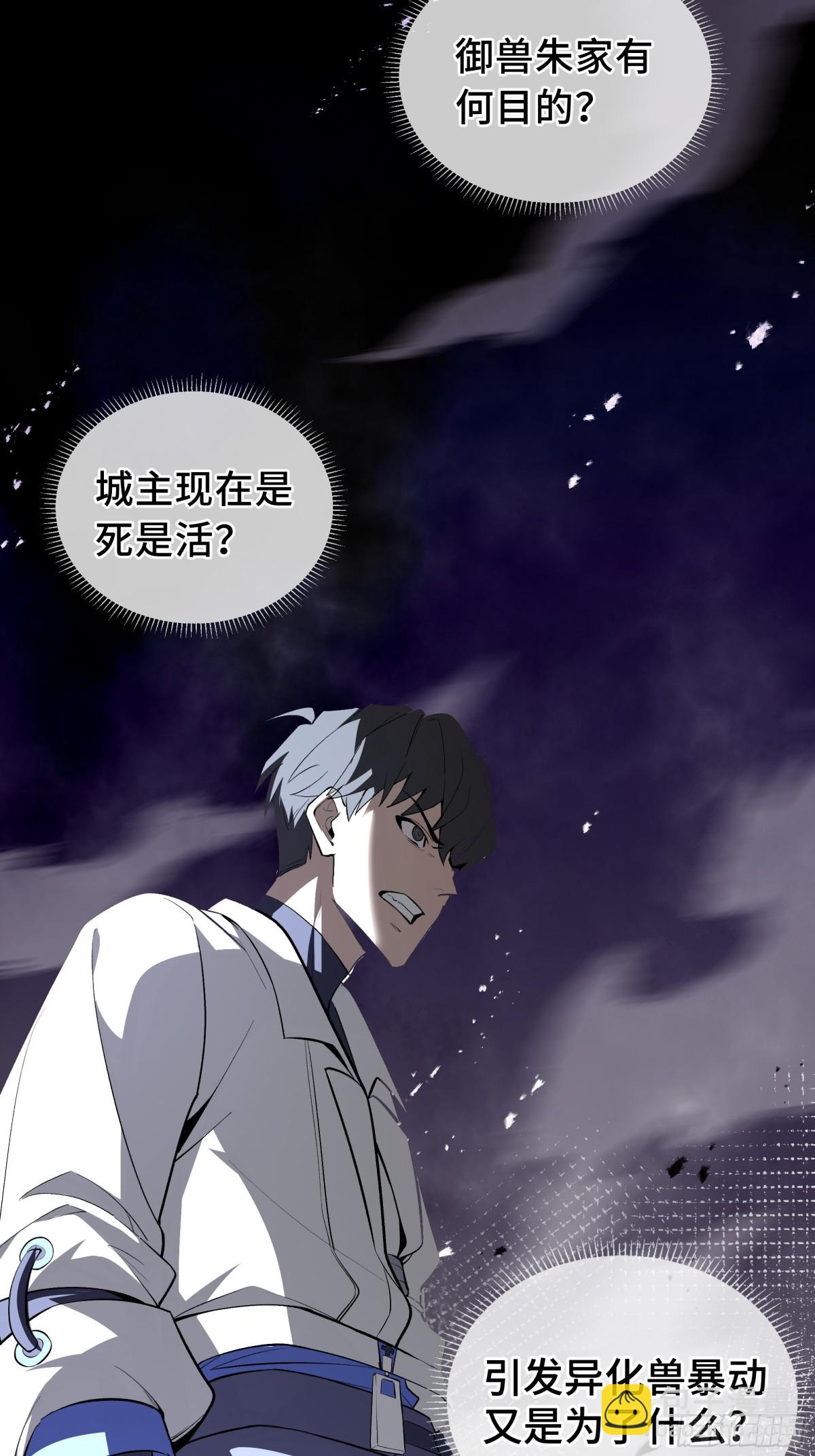第19话 张平的抉择75