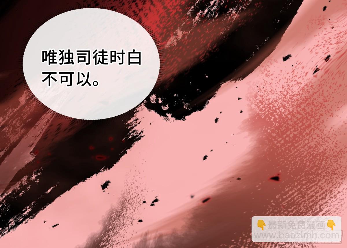 第19话 张平的抉择81