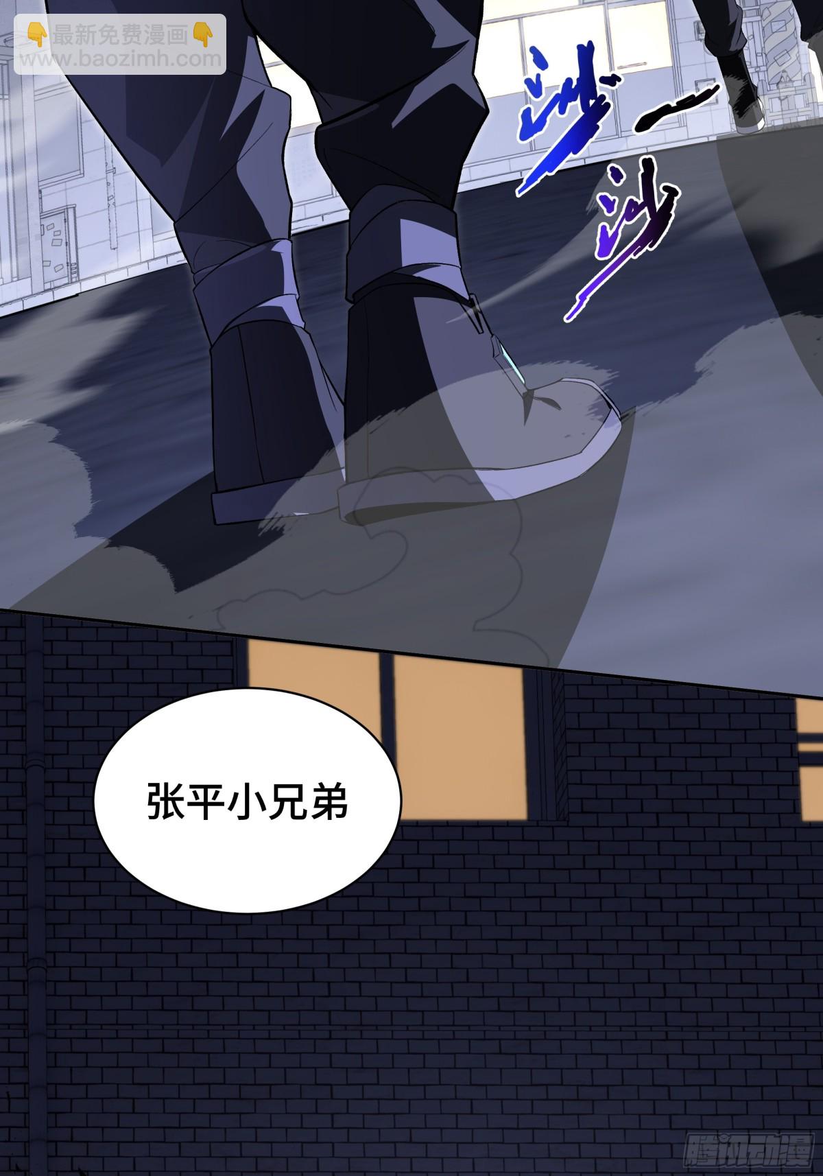 第19话 张平的抉择84