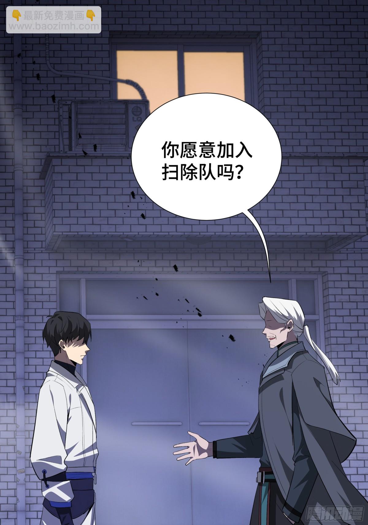 第19话 张平的抉择85