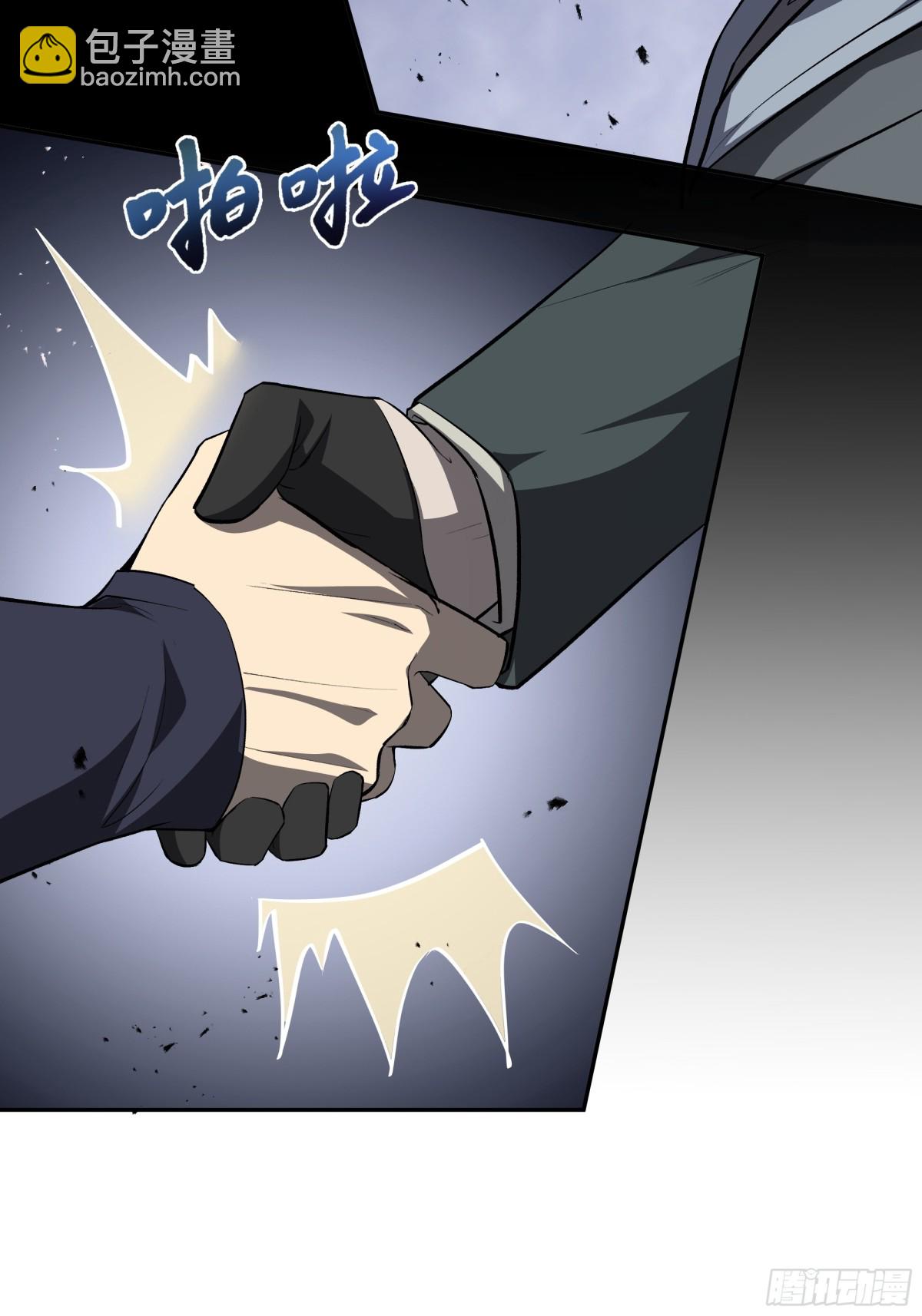 第19话 张平的抉择88