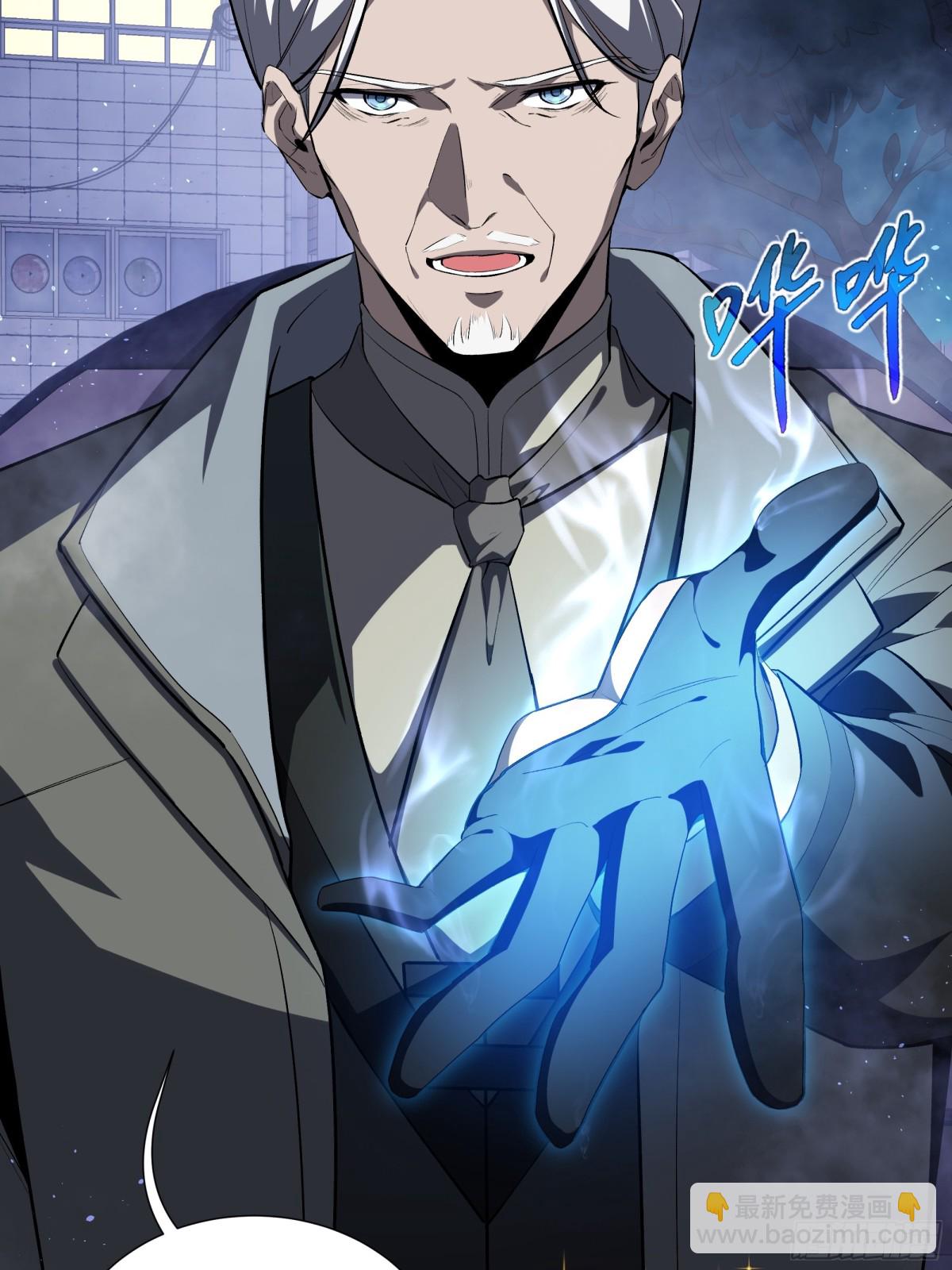 第19话 张平的抉择9