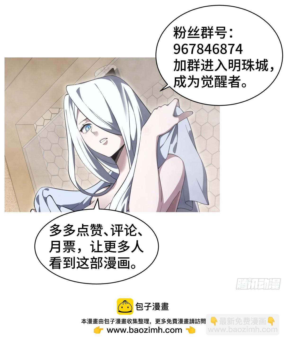 第19话 张平的抉择91