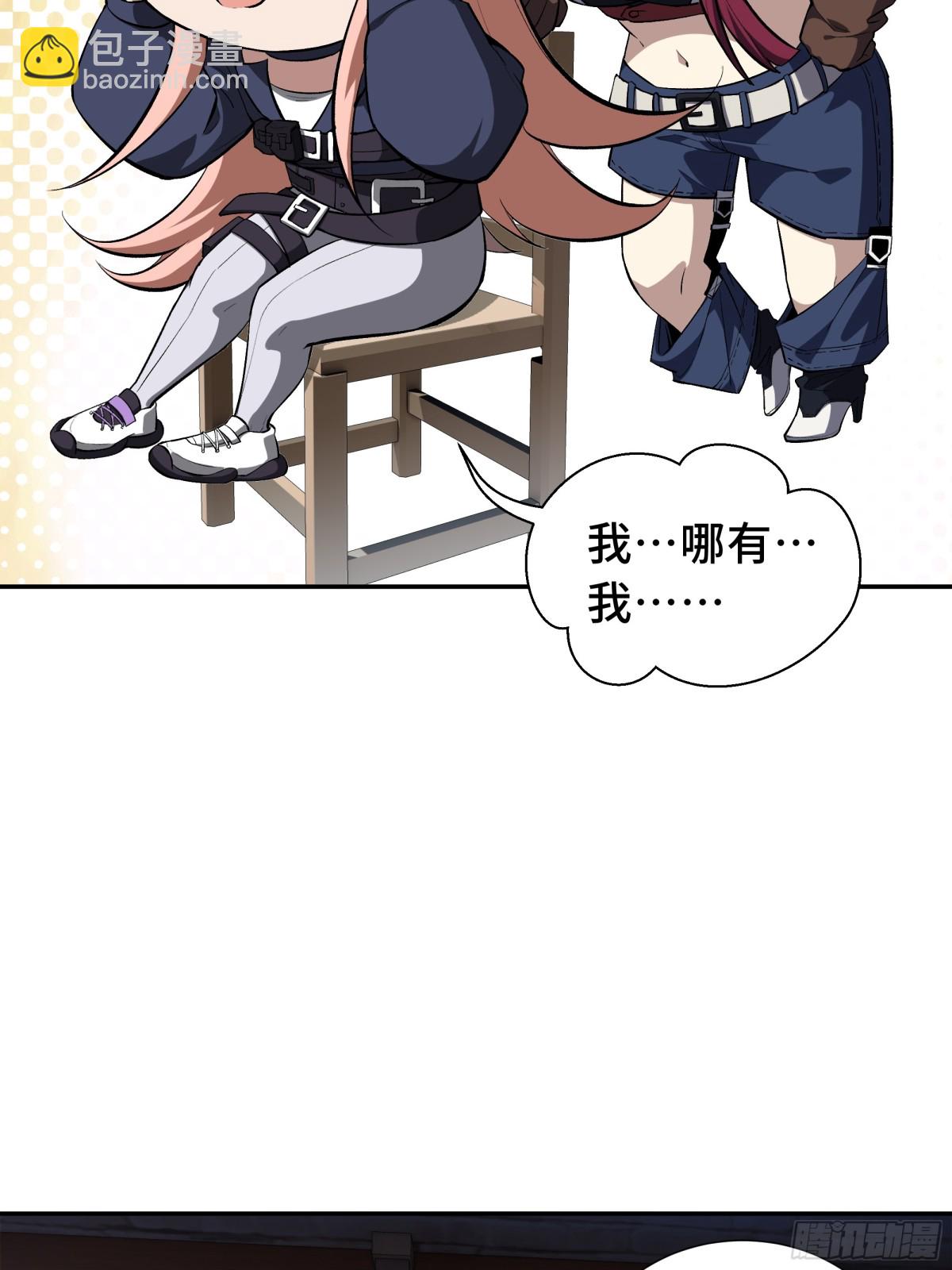 第20话 归来10