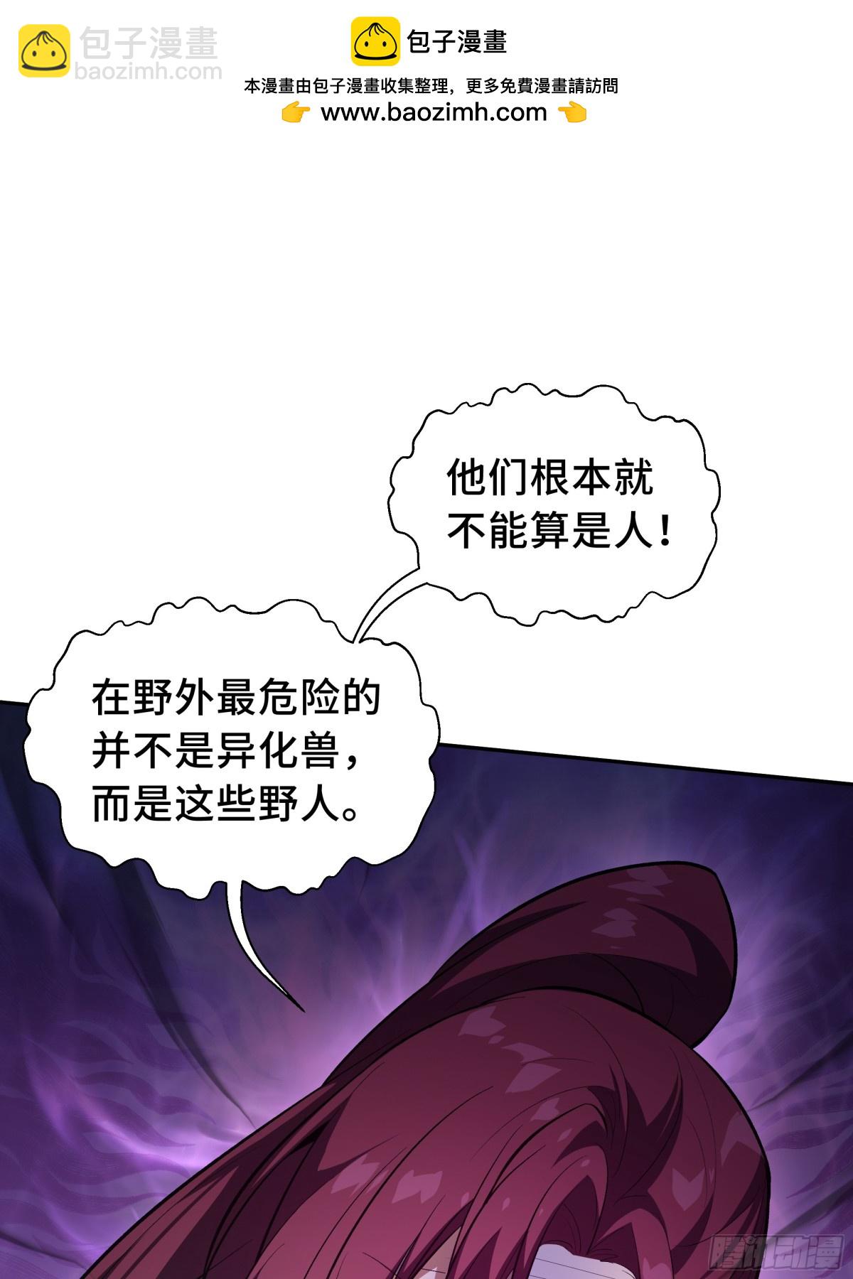 第20话 归来21