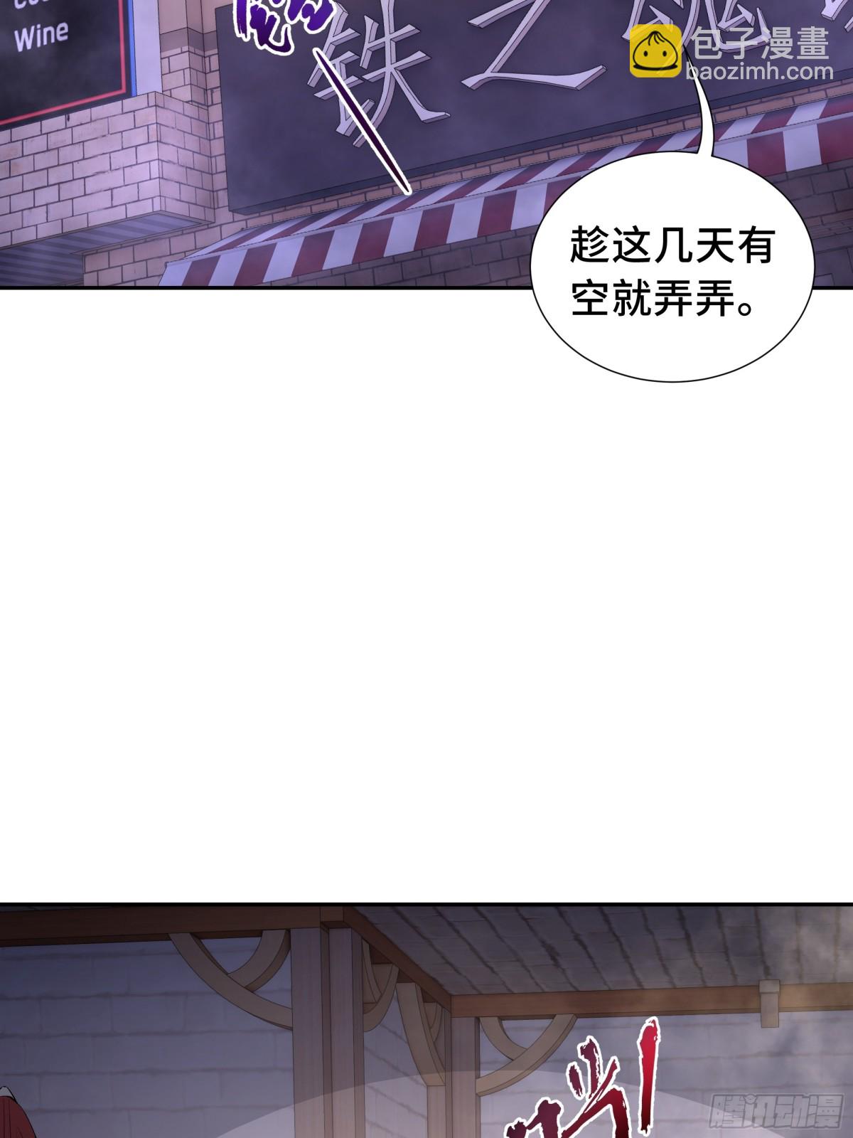 第20话 归来3