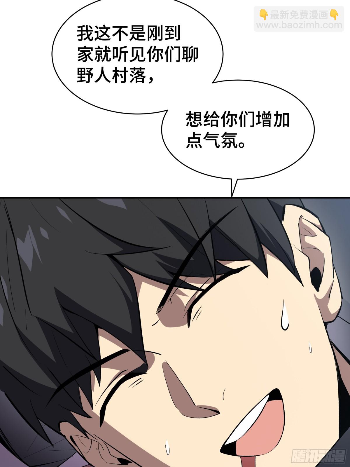 第20话 归来47