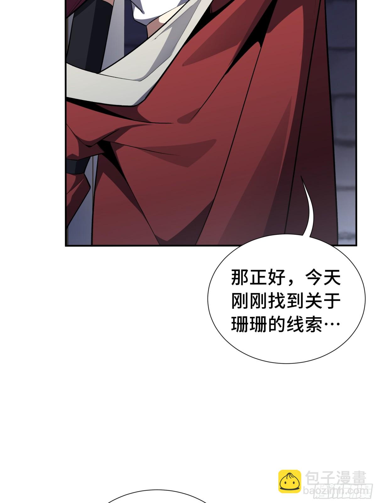 第20话 归来55