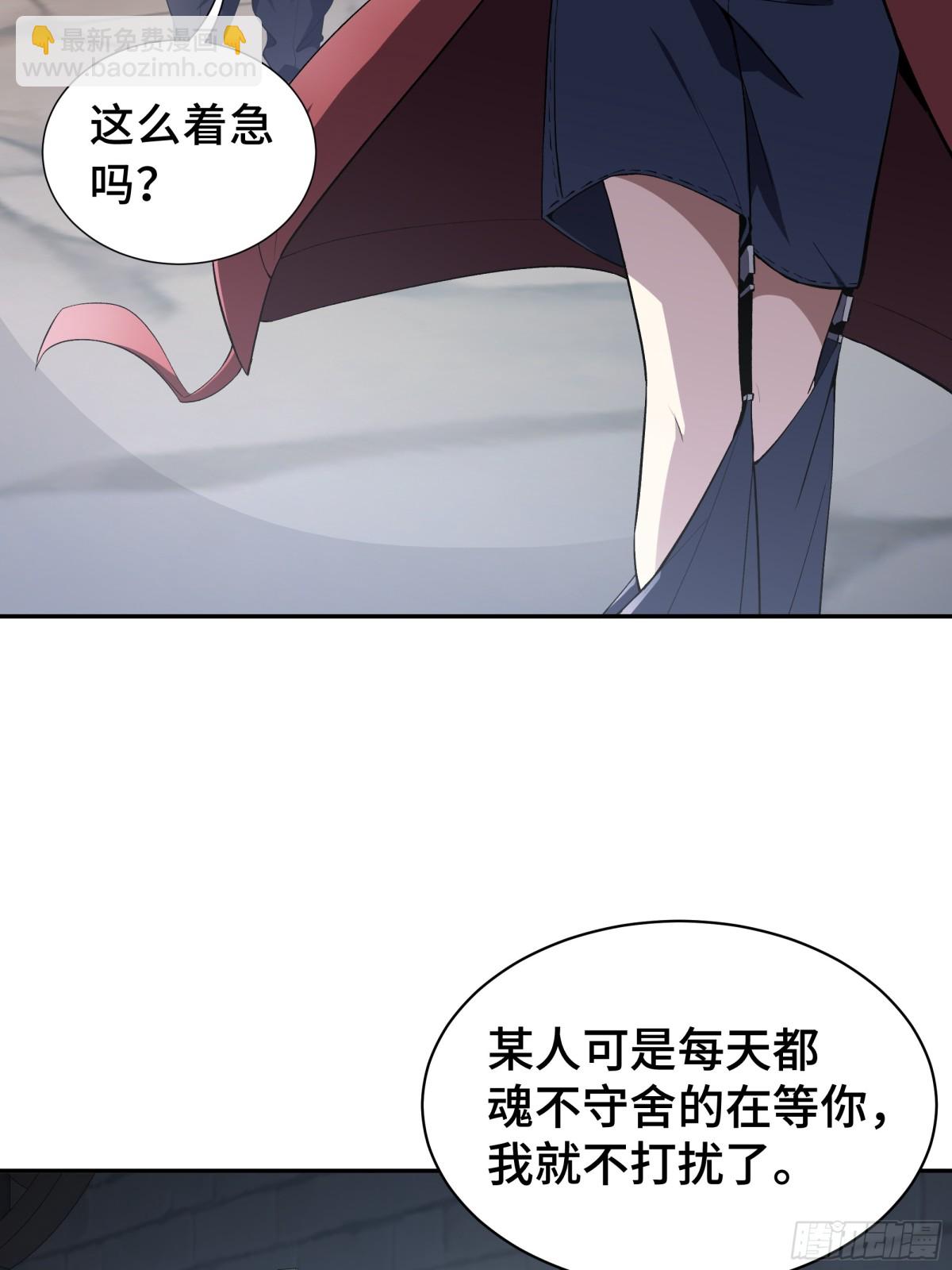第20话 归来57