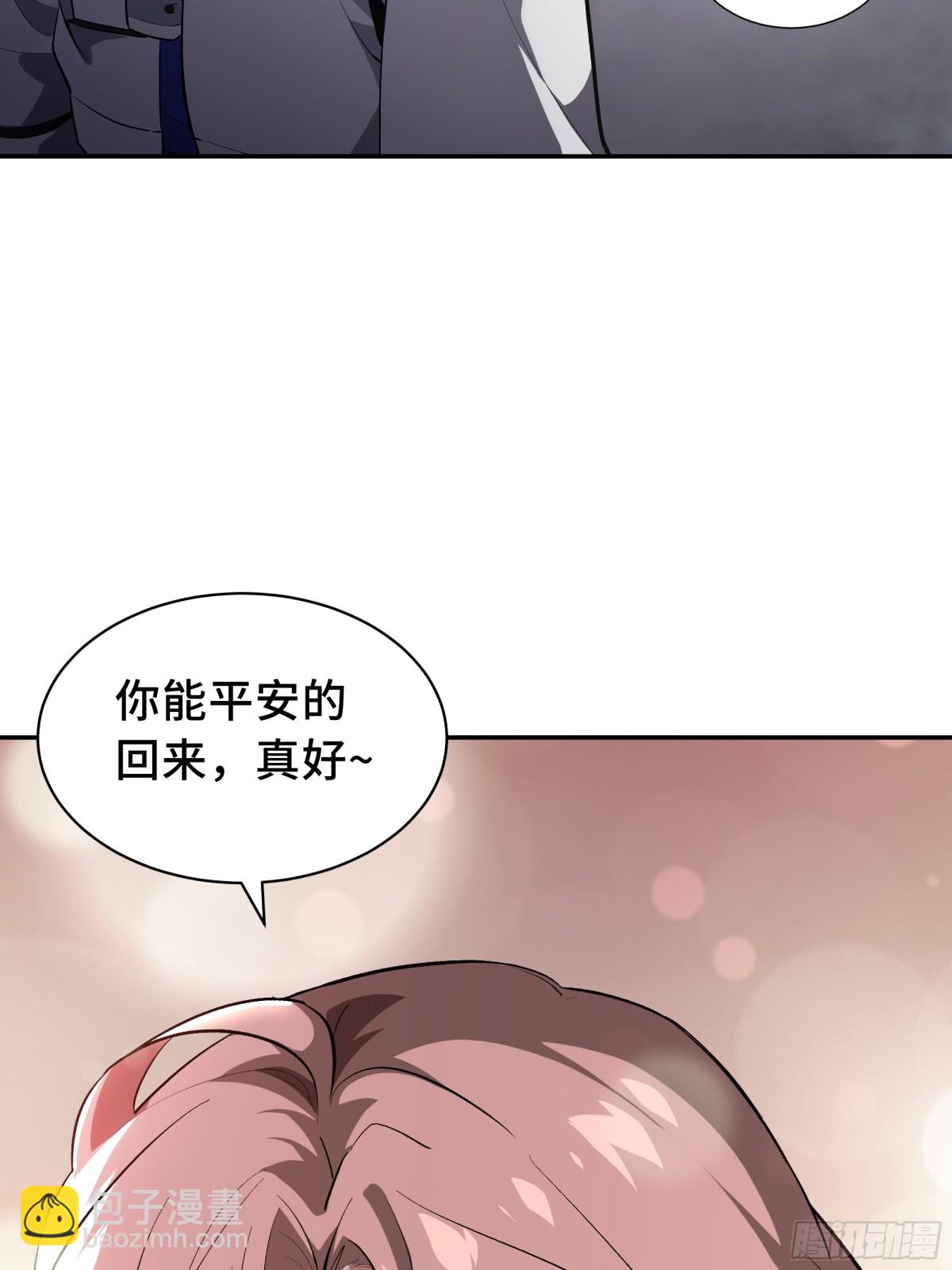 第20话 归来64