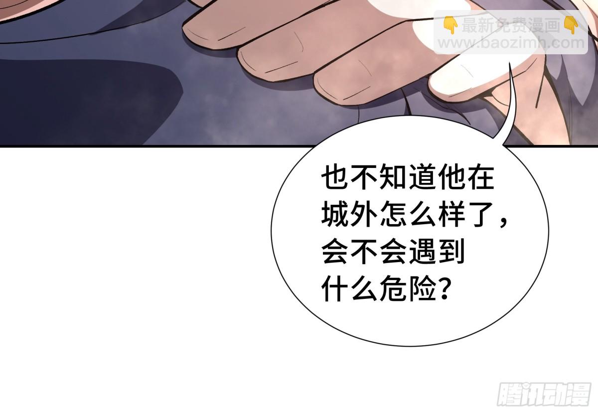 第20话 归来8