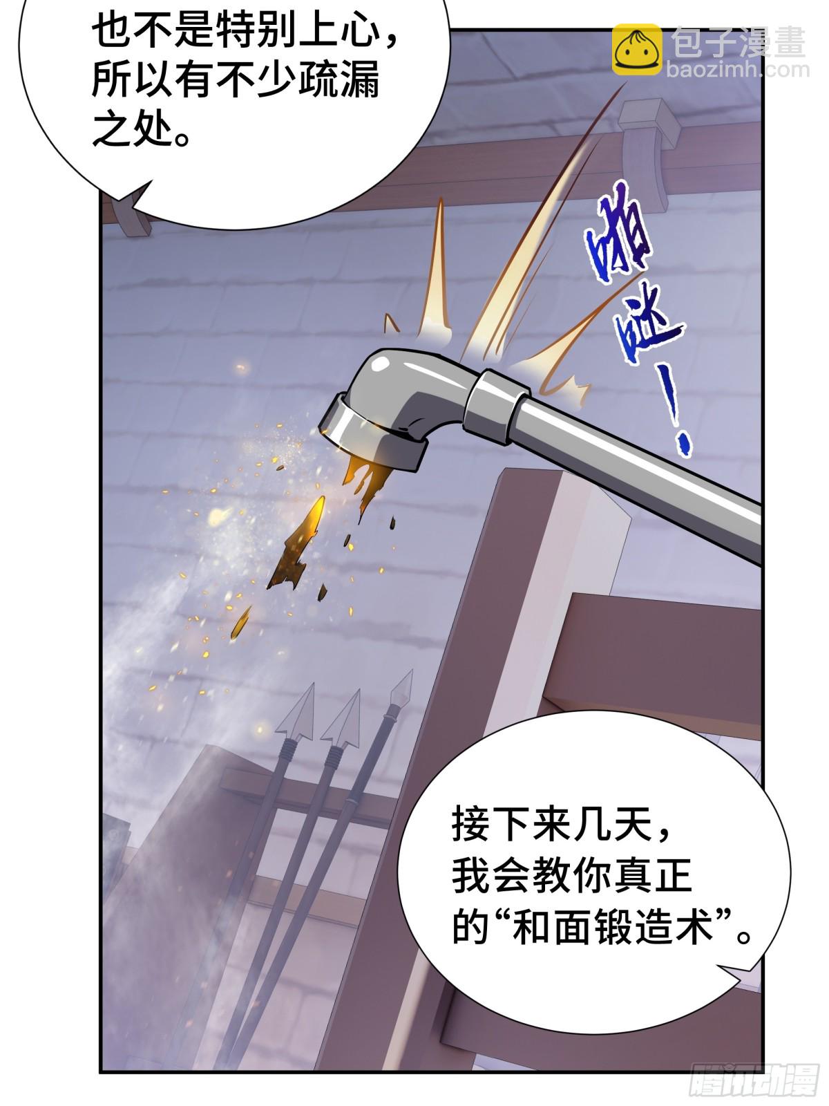 第20话 归来83