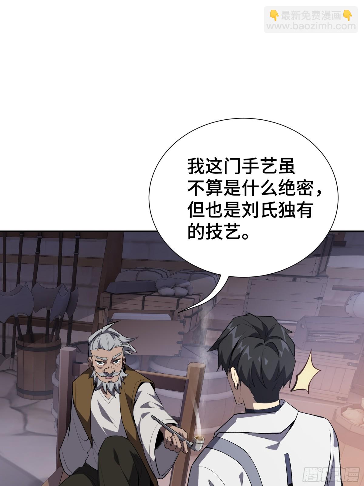 第20话 归来84