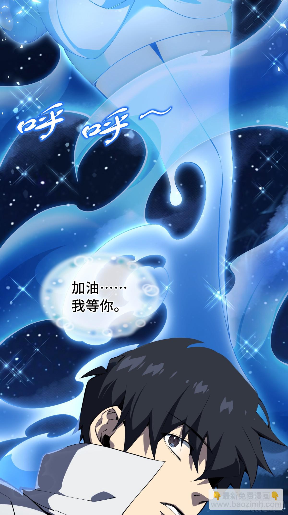 第20话 归来90