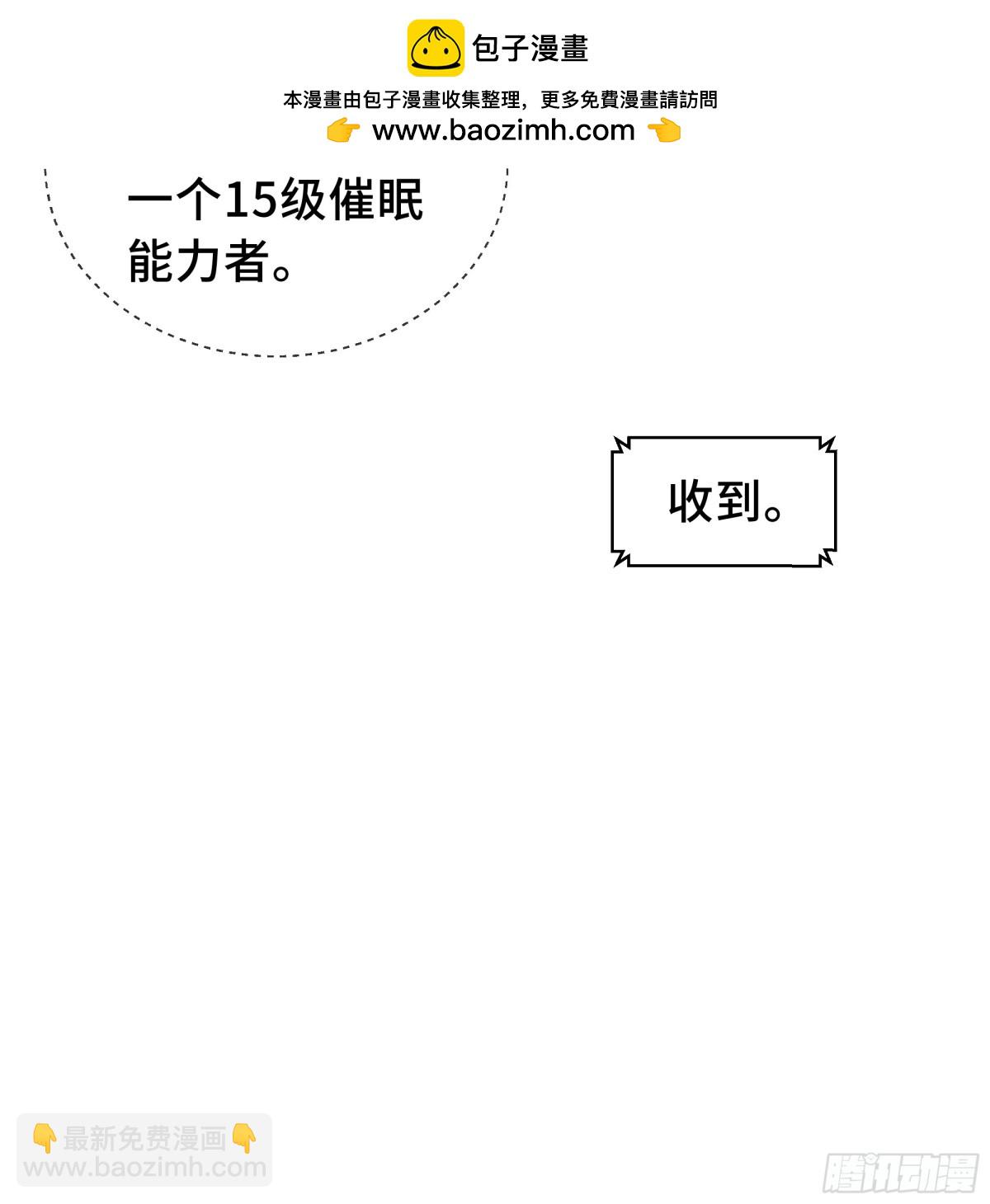 第23话 冥雾的伪装11