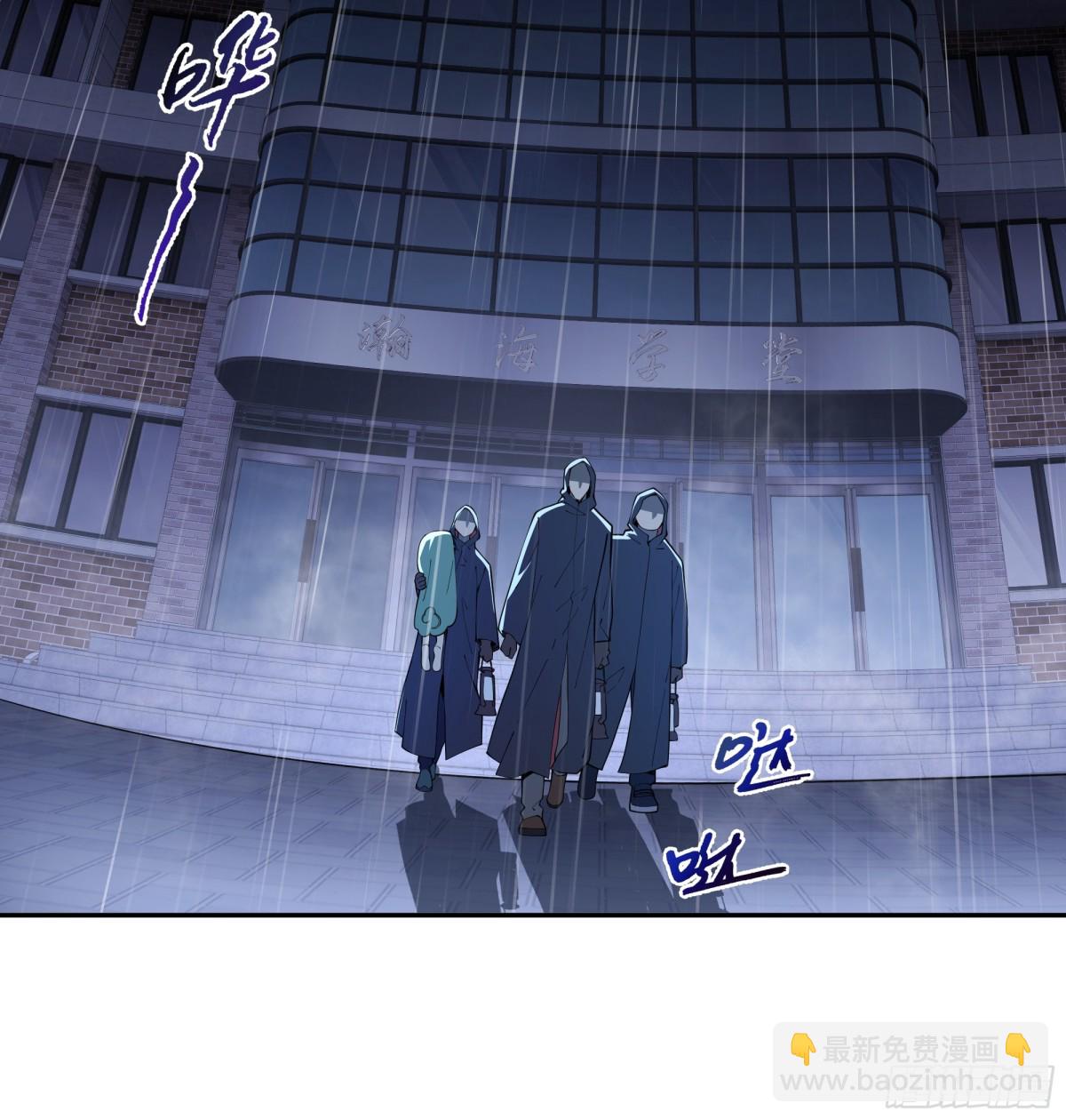 第23话 冥雾的伪装16