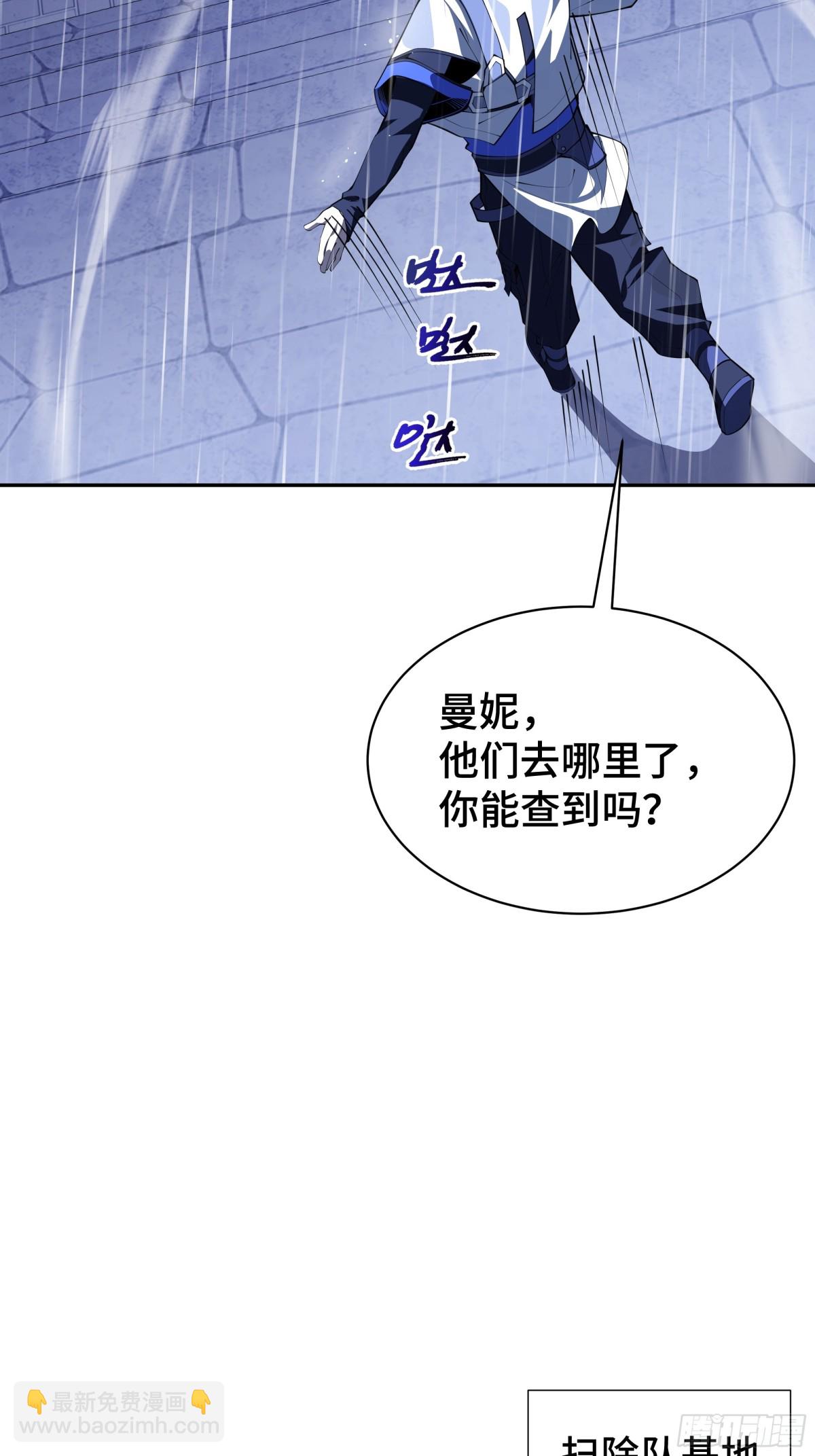 第23话 冥雾的伪装19