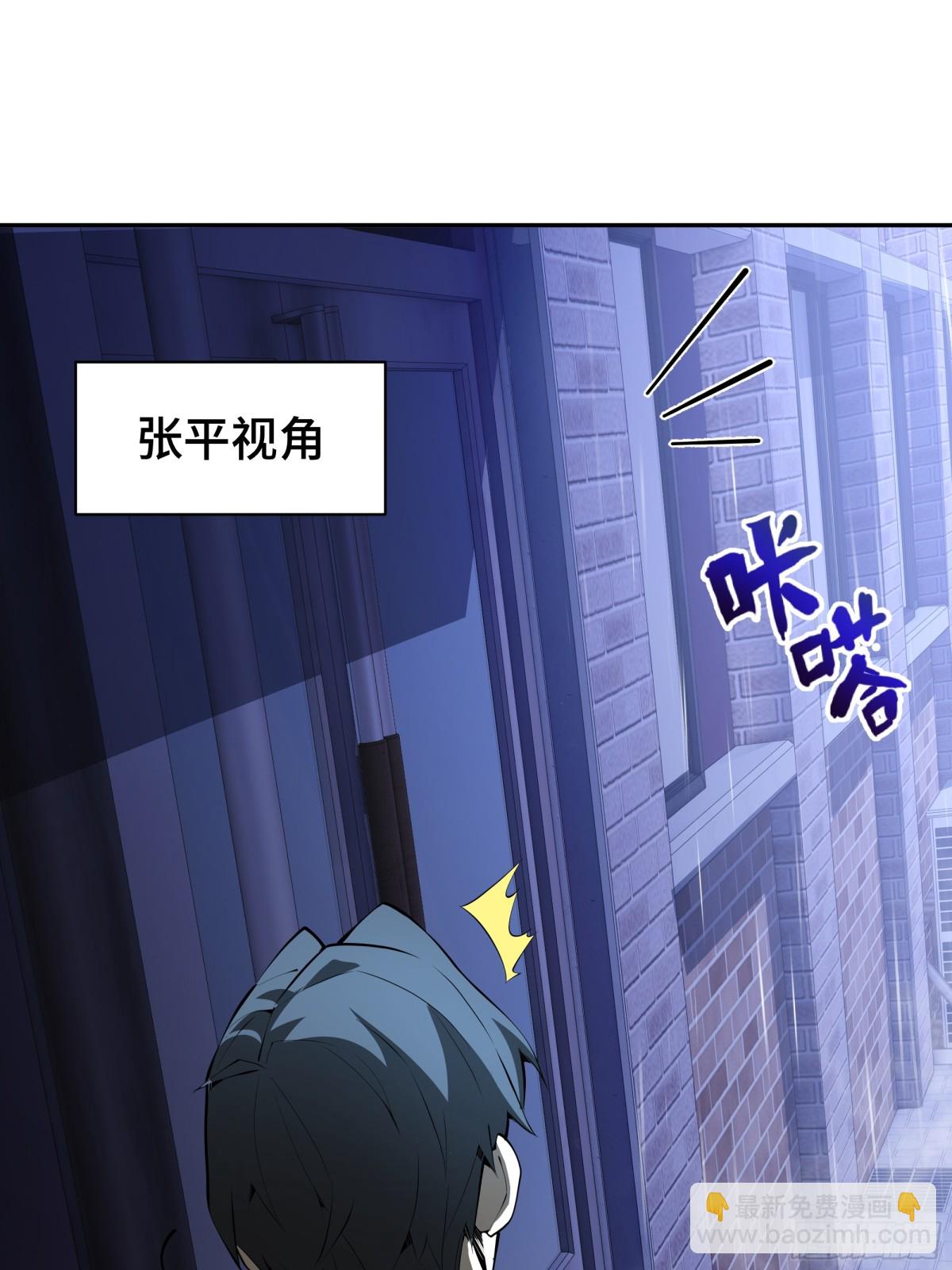 第23话 冥雾的伪装2