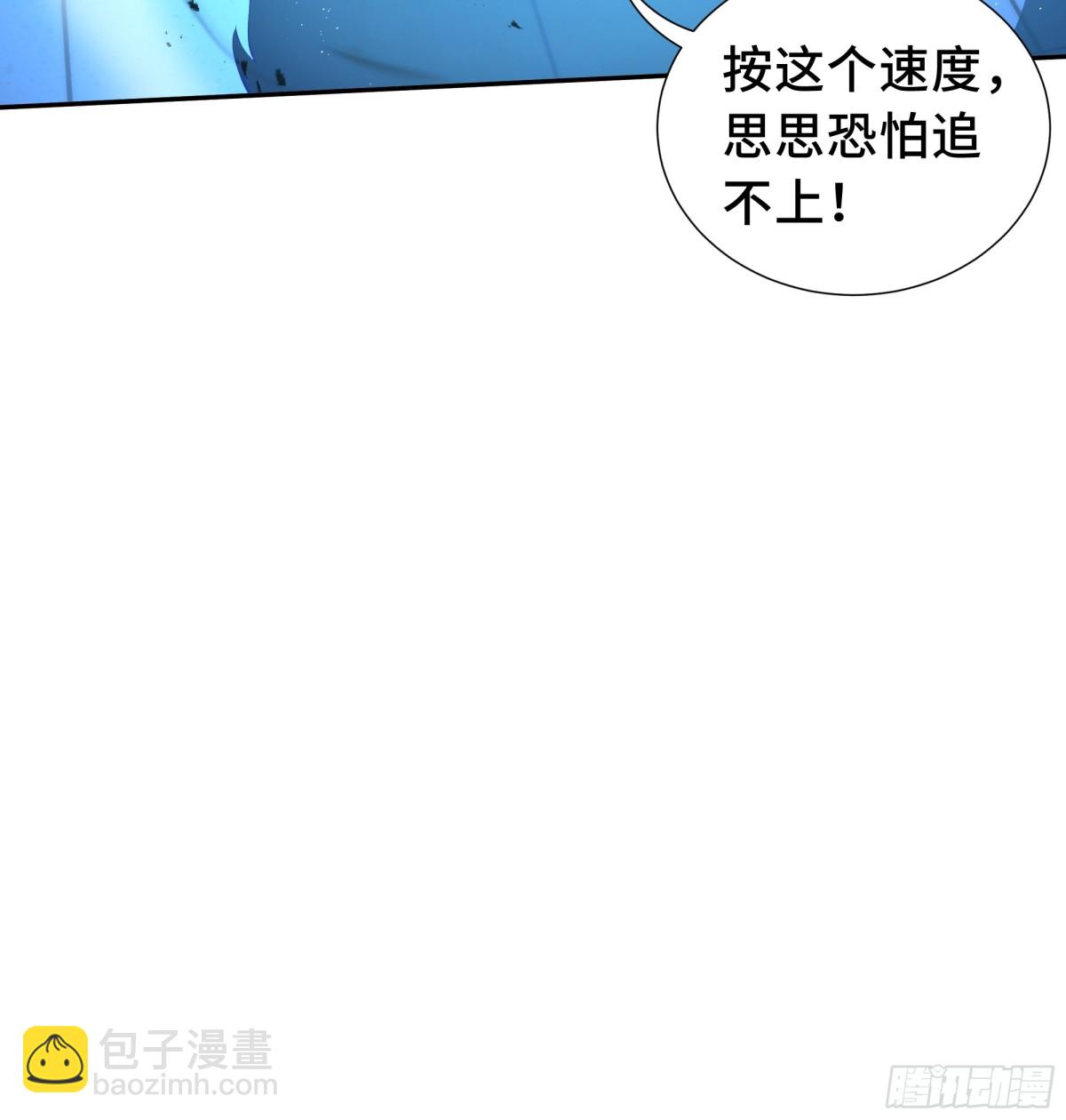 第23话 冥雾的伪装21