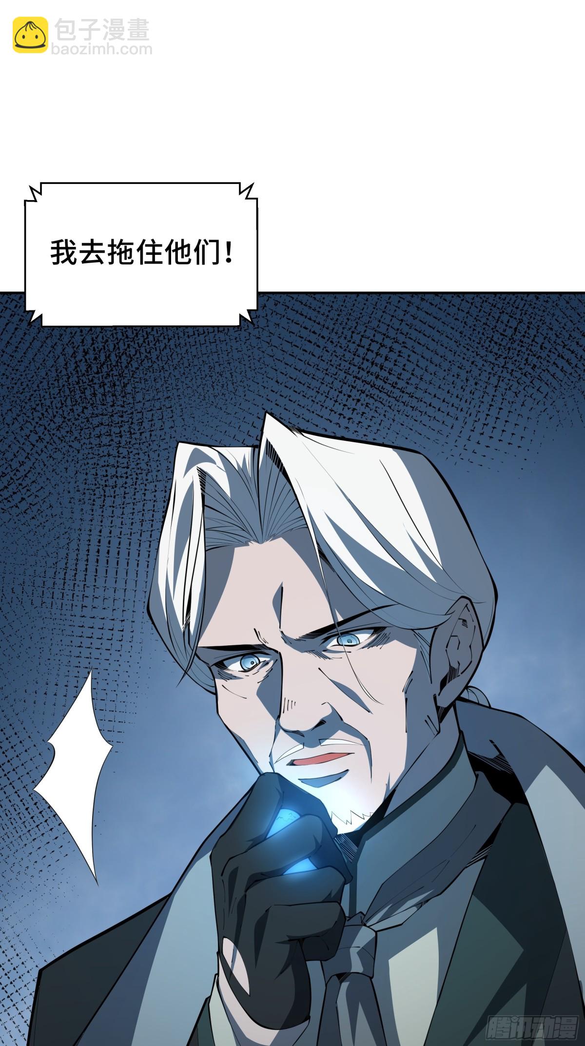 第23话 冥雾的伪装22