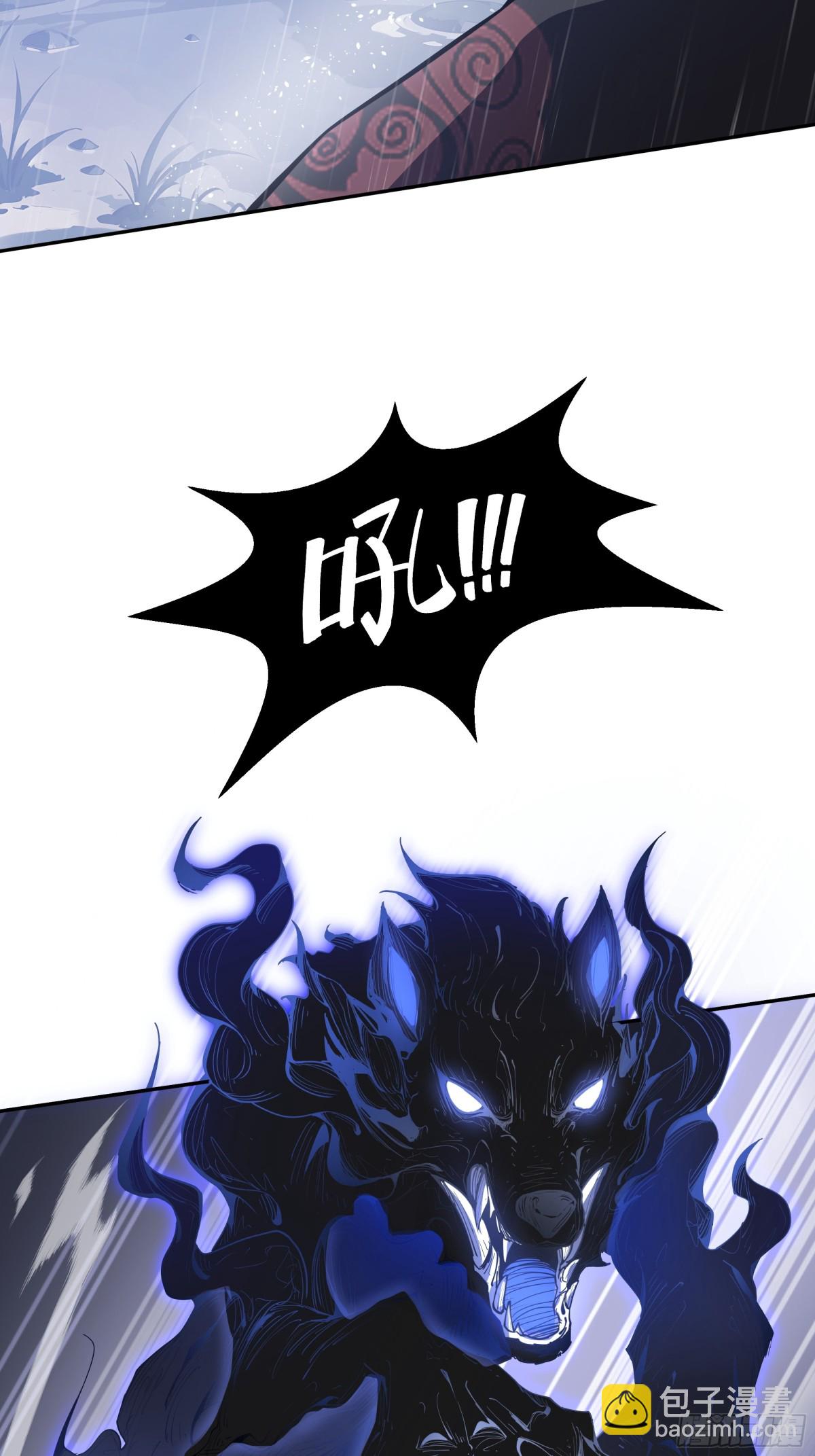 第23话 冥雾的伪装29