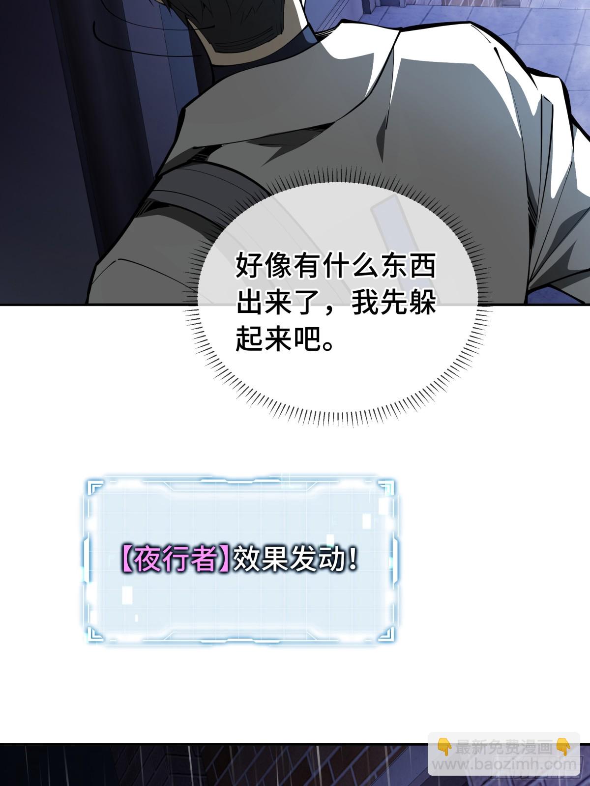 第23话 冥雾的伪装3