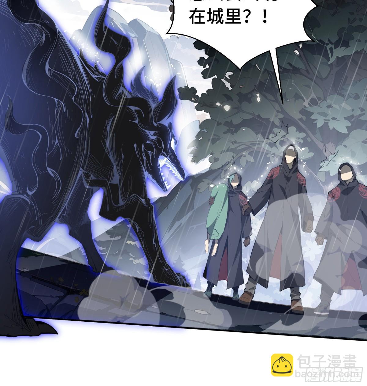 第23话 冥雾的伪装31