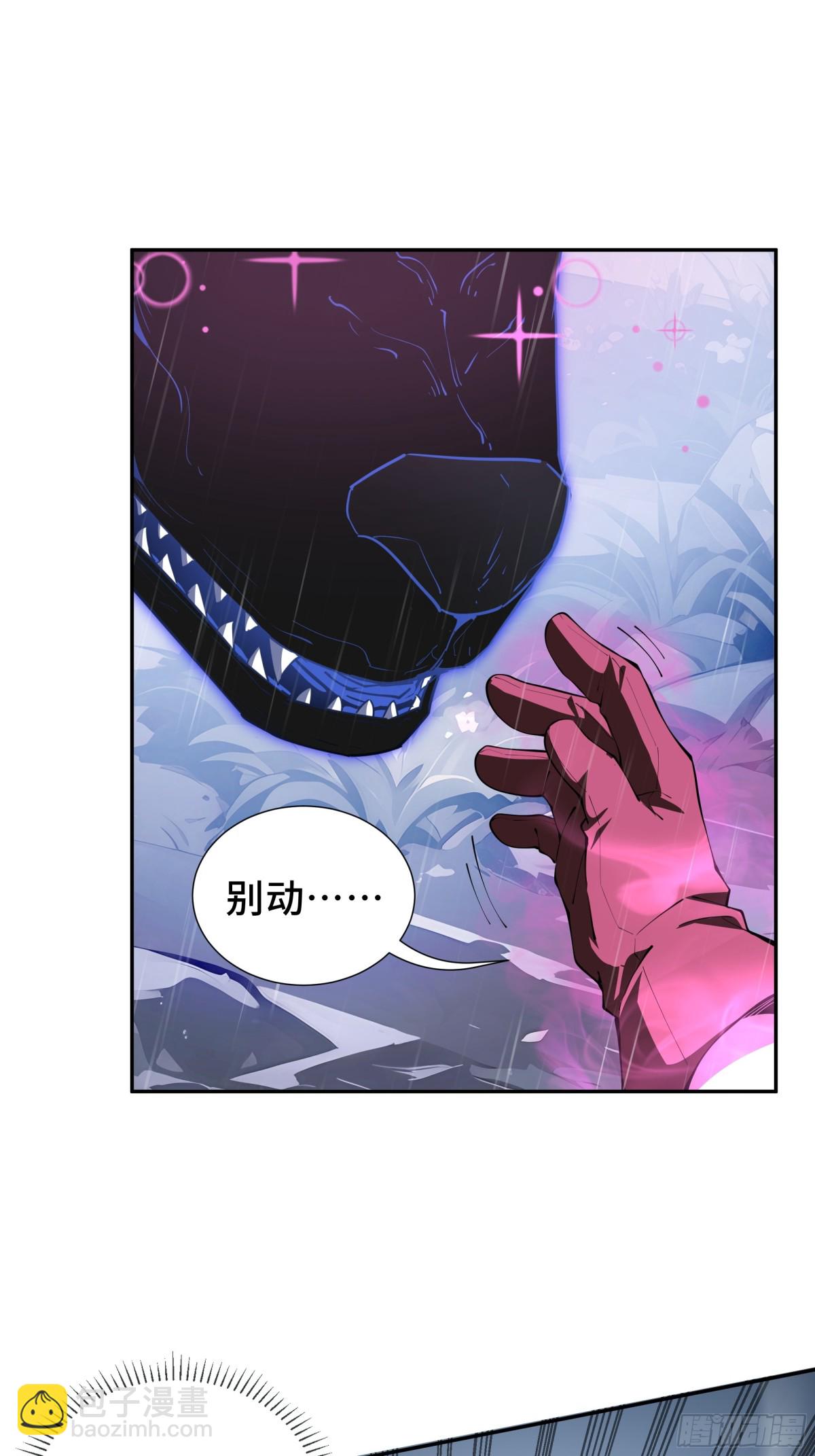 第23话 冥雾的伪装48