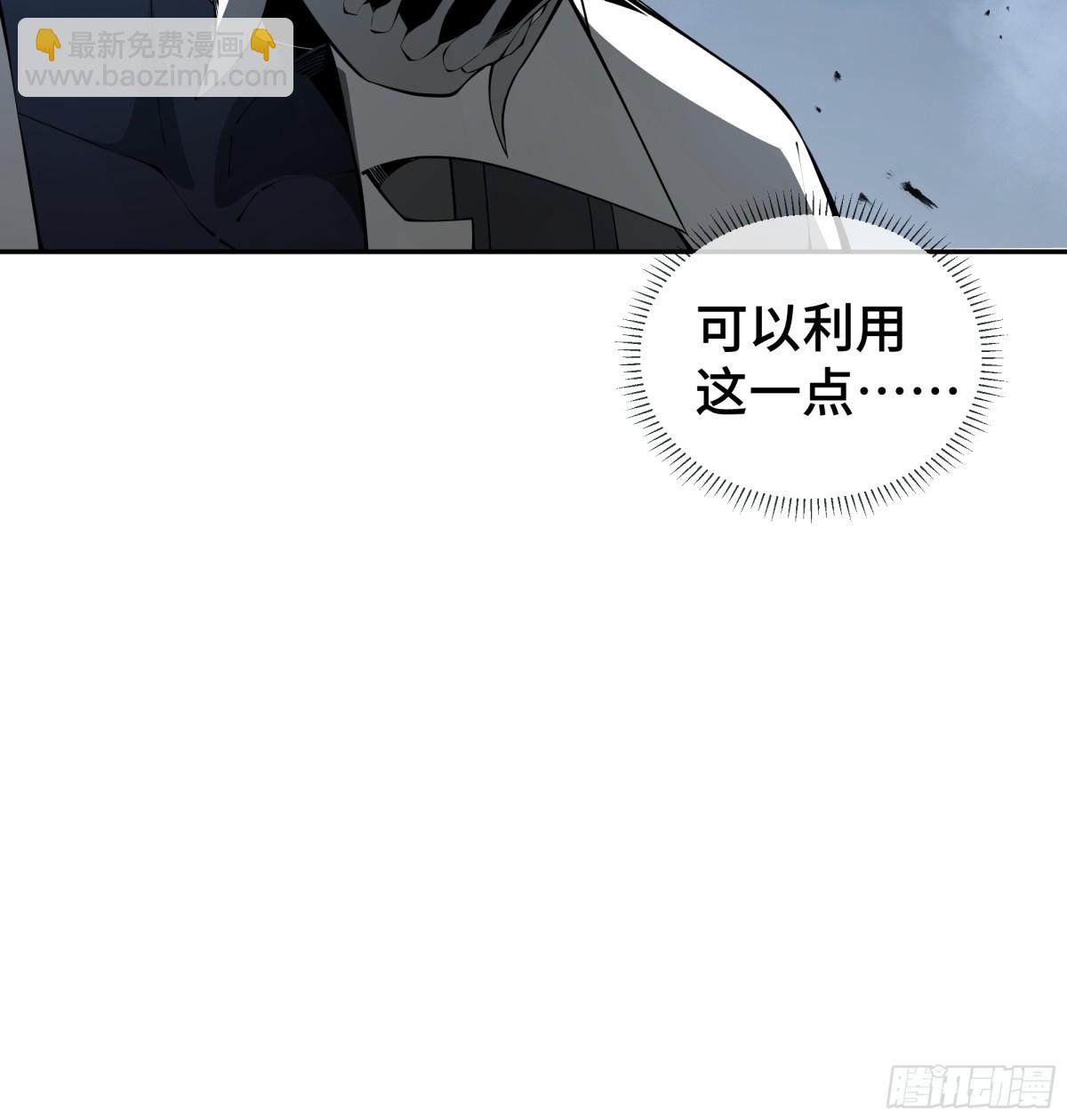 第23话 冥雾的伪装50