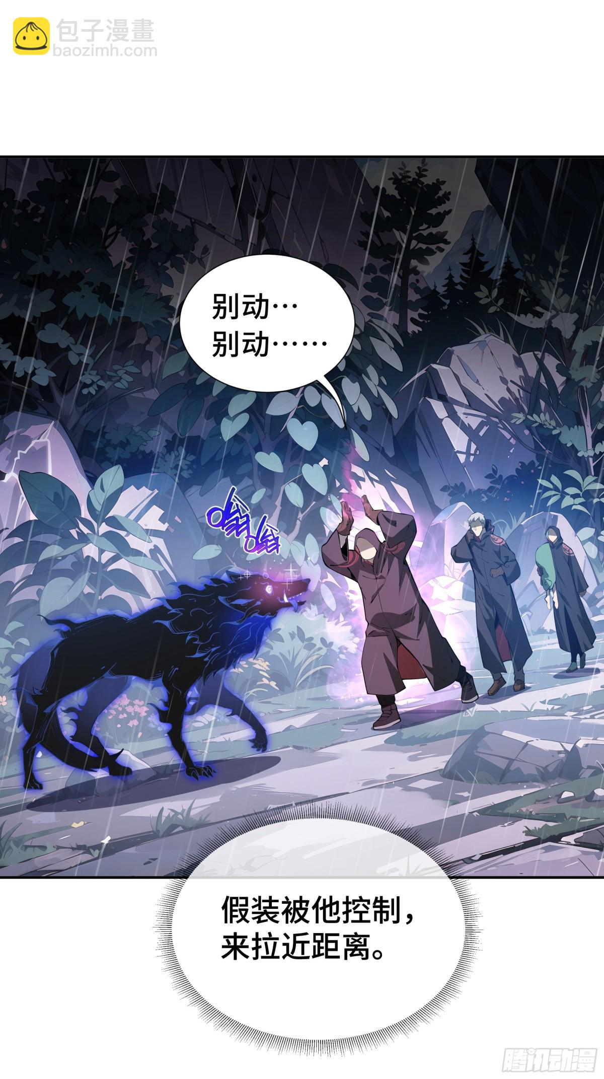 第23话 冥雾的伪装51