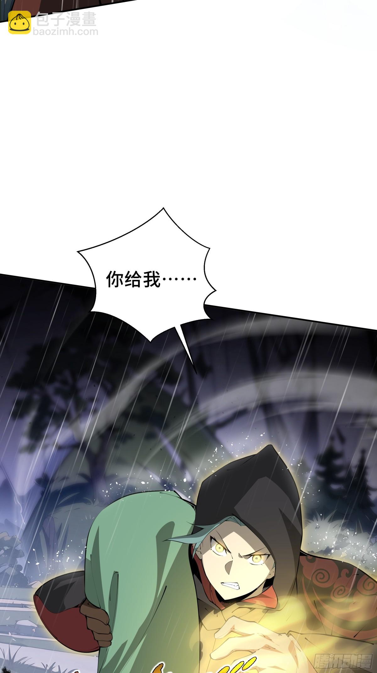 第23话 冥雾的伪装59