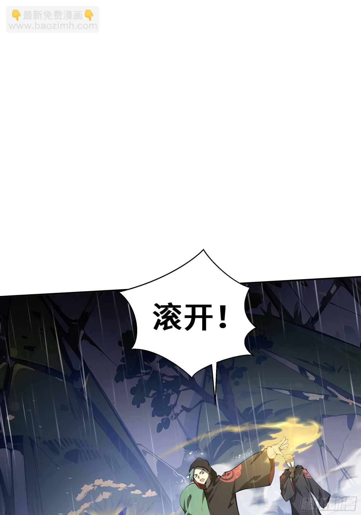 第23话 冥雾的伪装61