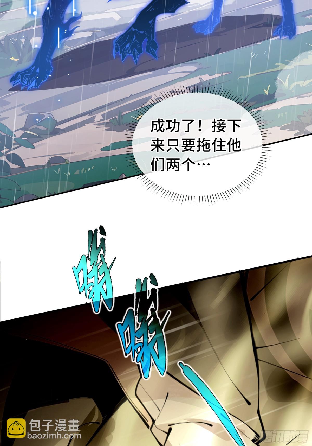 第23话 冥雾的伪装64