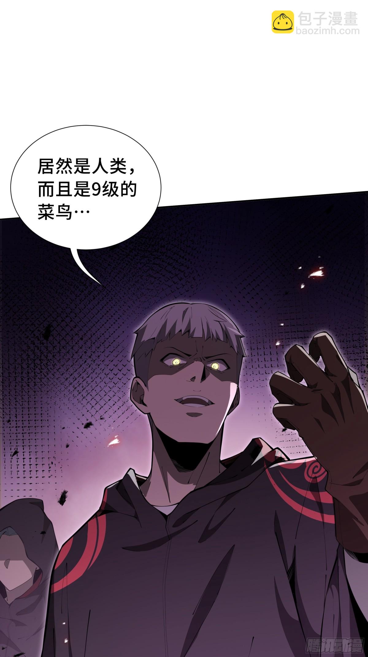 第23话 冥雾的伪装73