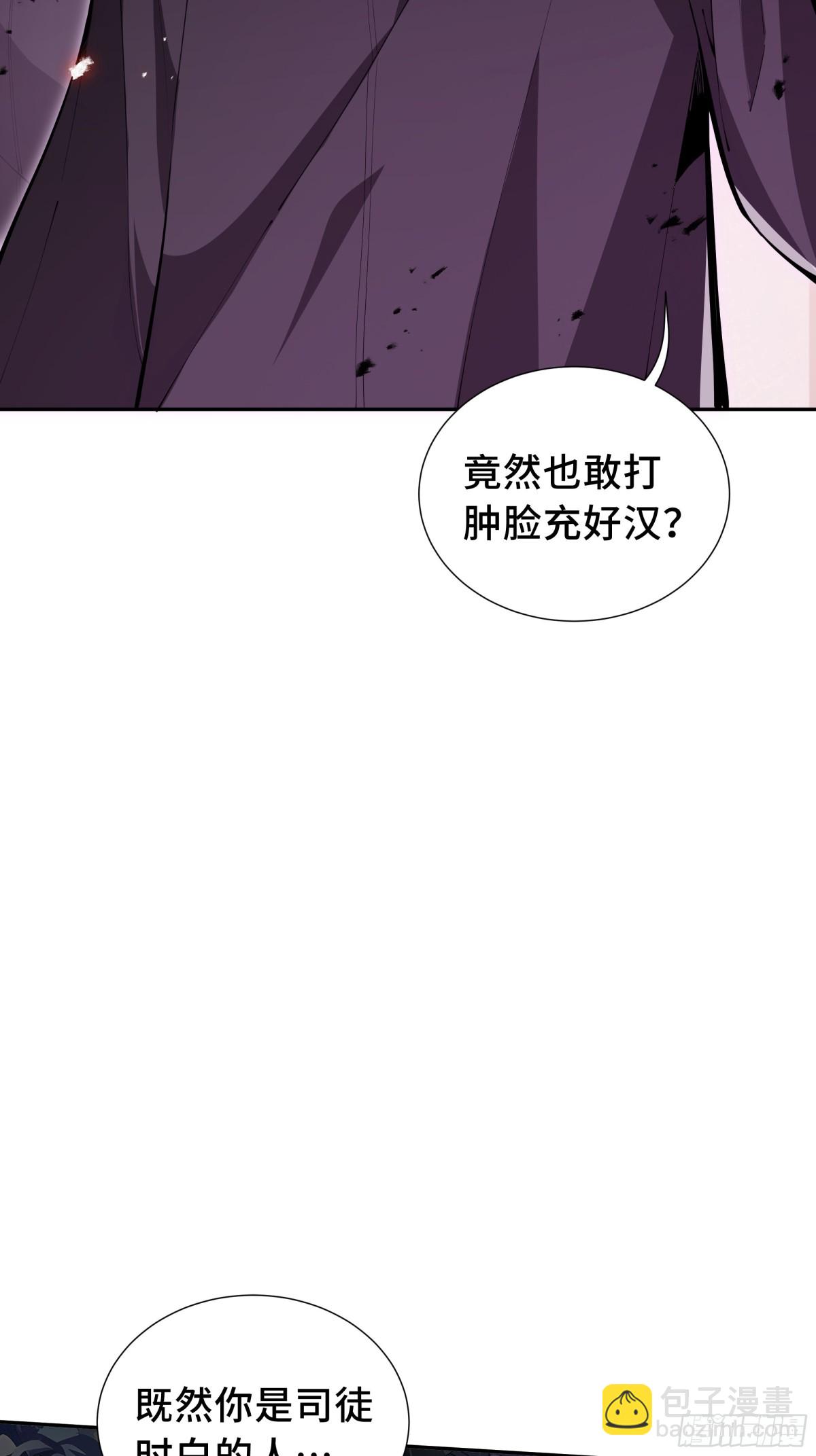 第23话 冥雾的伪装74