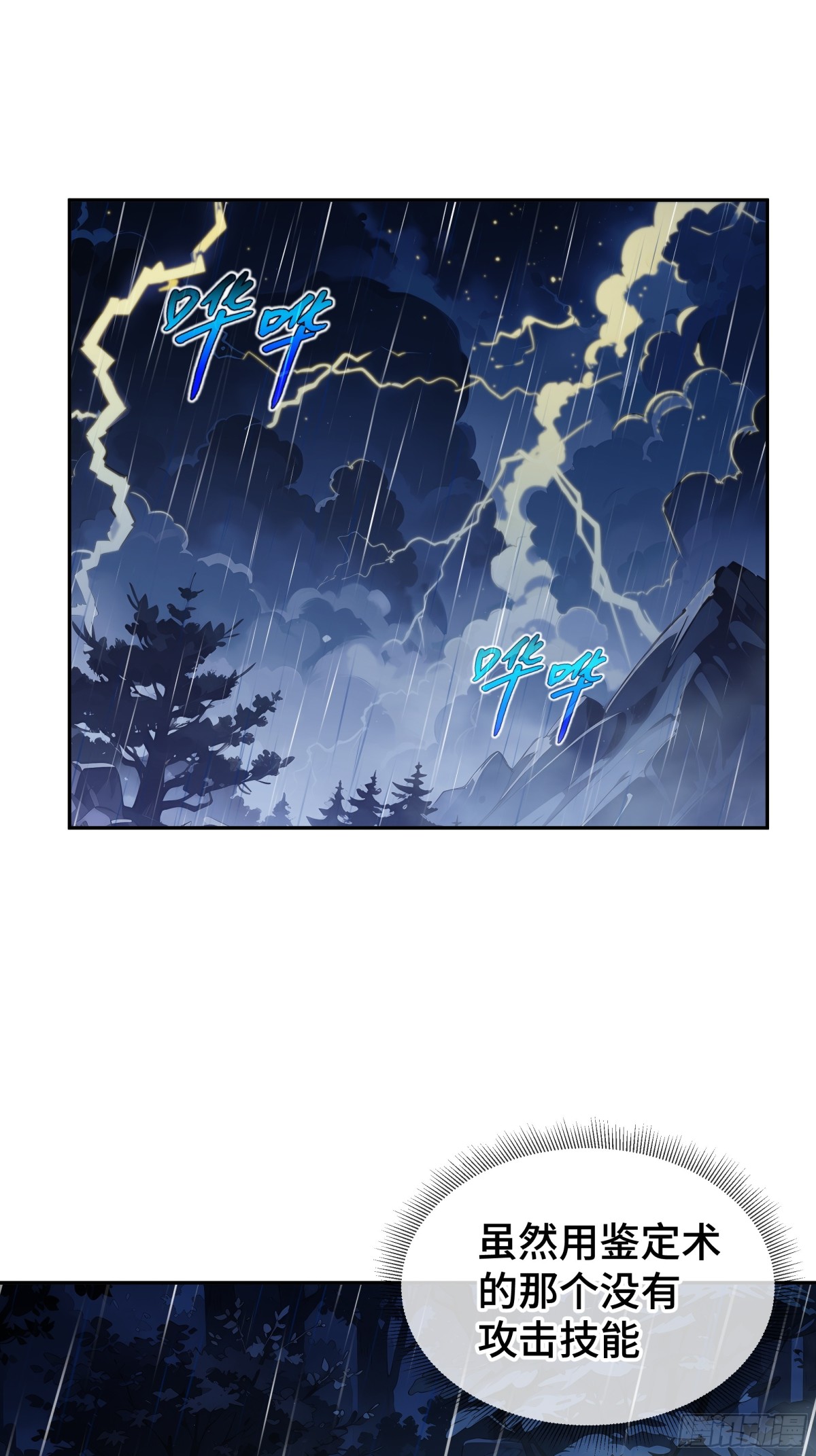 第24话 生机0