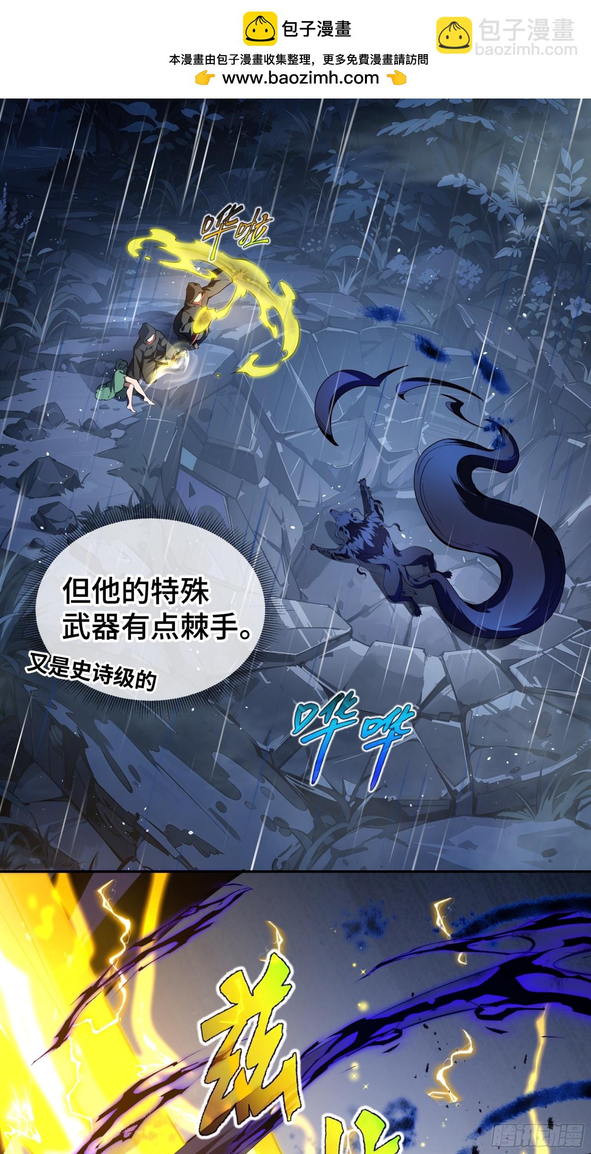 第24话 生机1