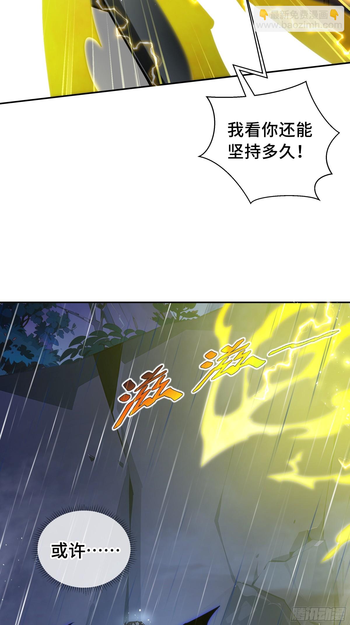 第24话 生机10