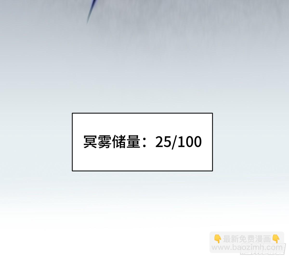 第24话 生机16