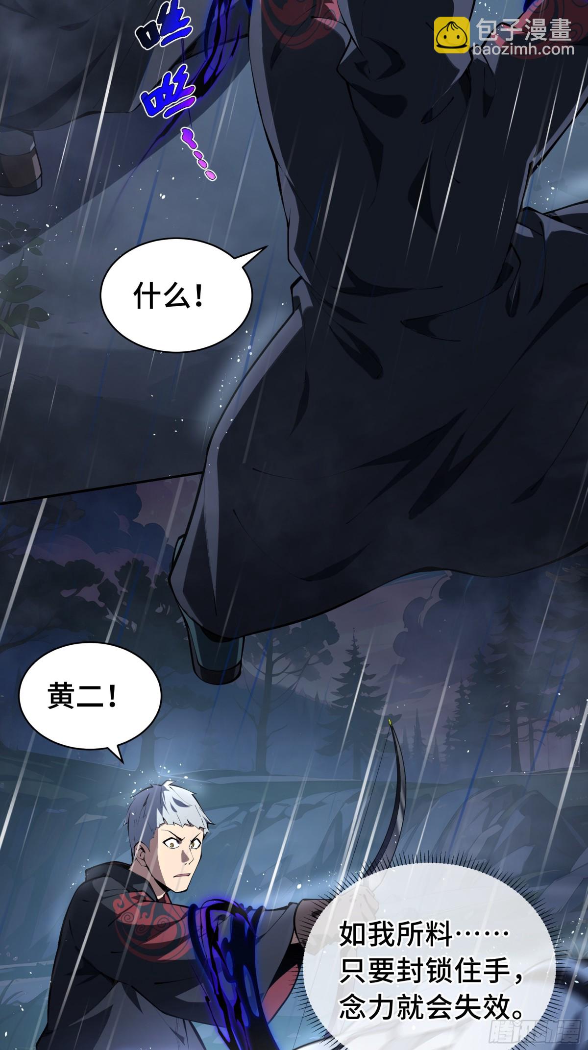 第24话 生机24